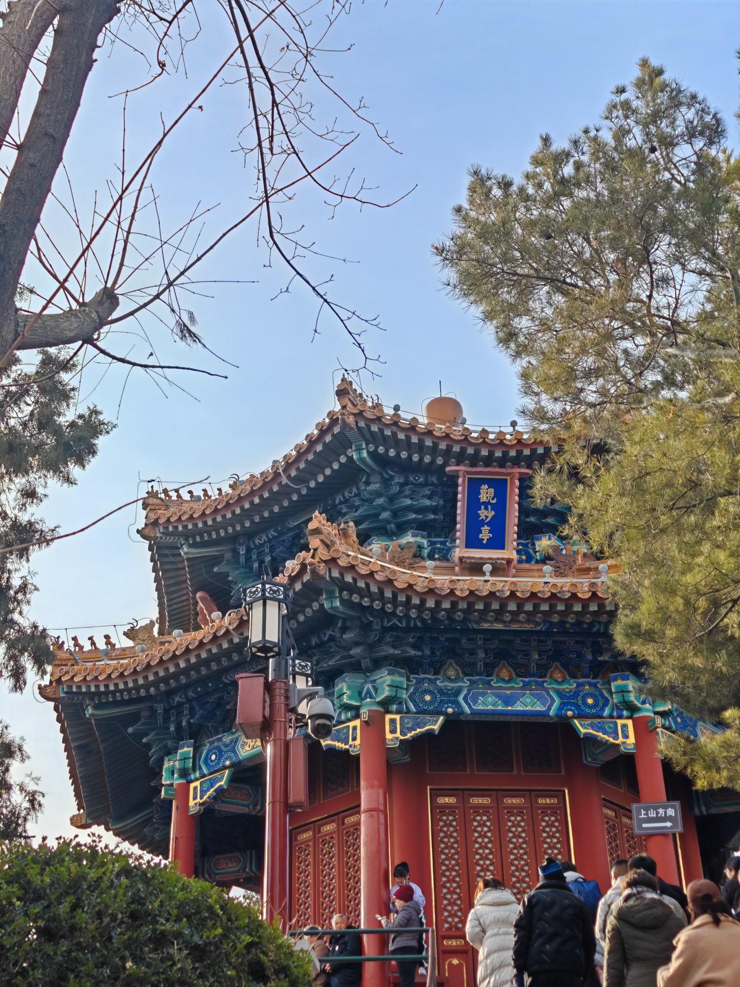 景山公园旅行图片 1