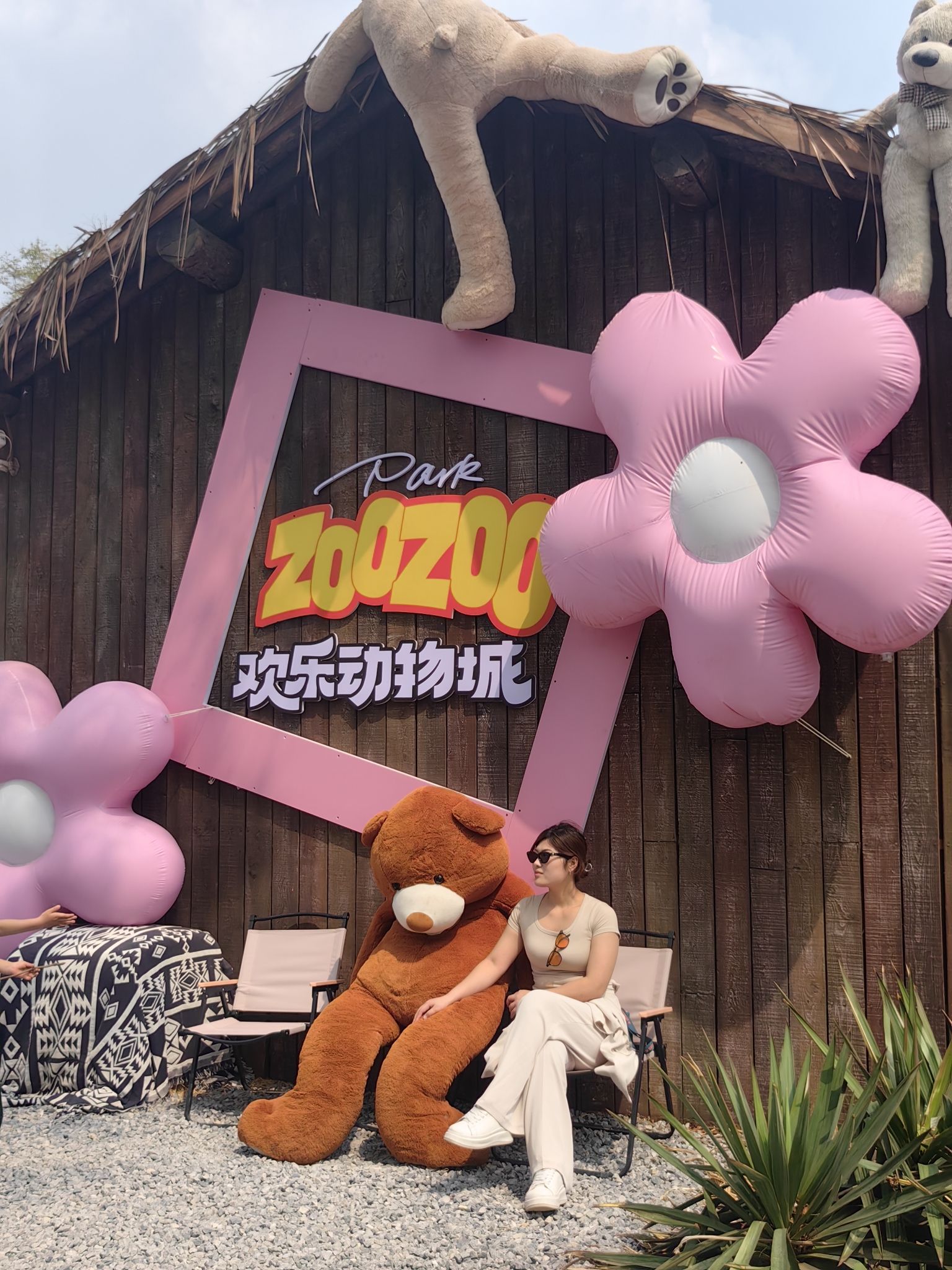 世界公园旅行图片 2