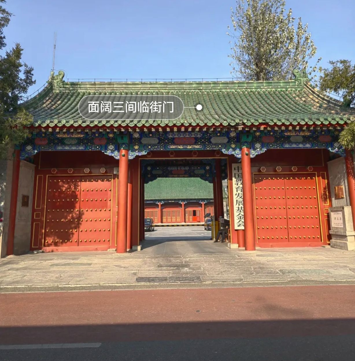 郑王府旅行图片 3