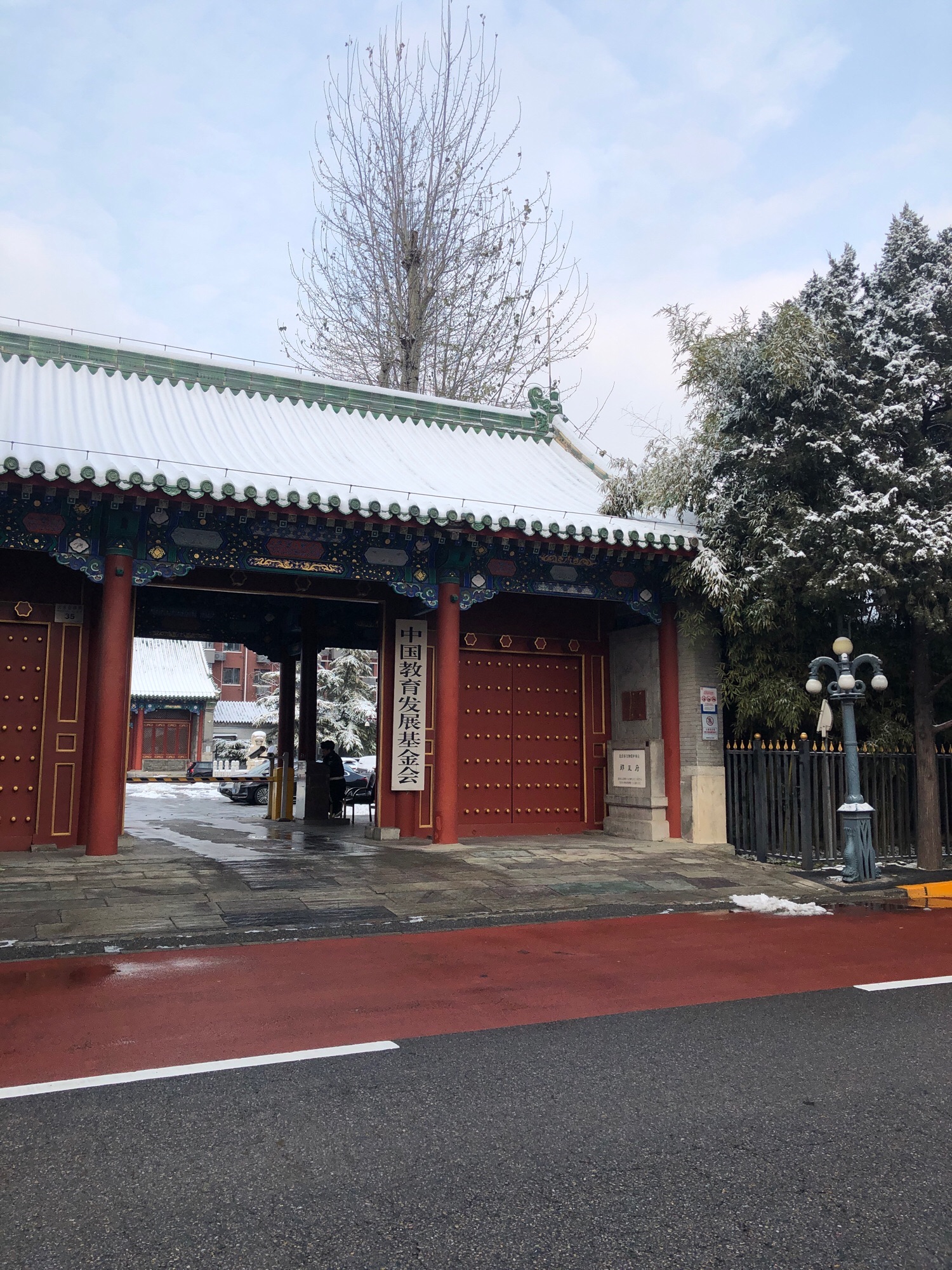 郑王府旅行图片 1