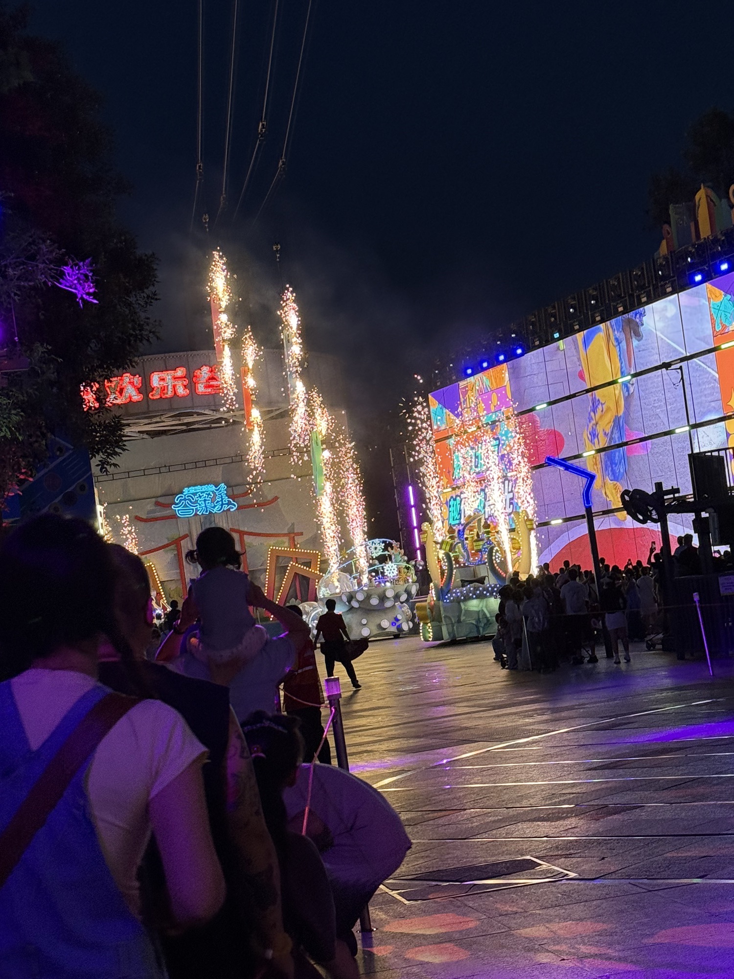 北京欢乐谷旅行图片 1