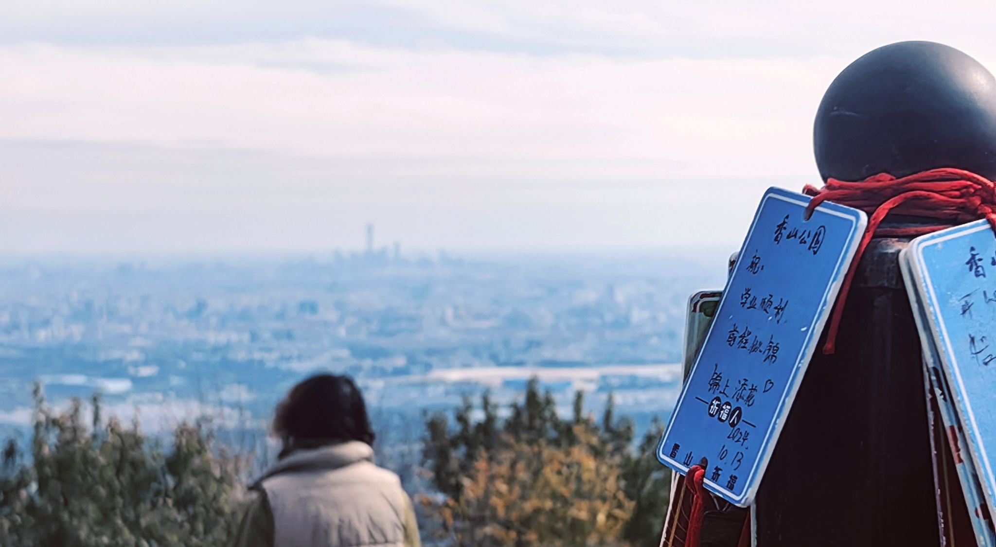 香山公园旅行图片 3