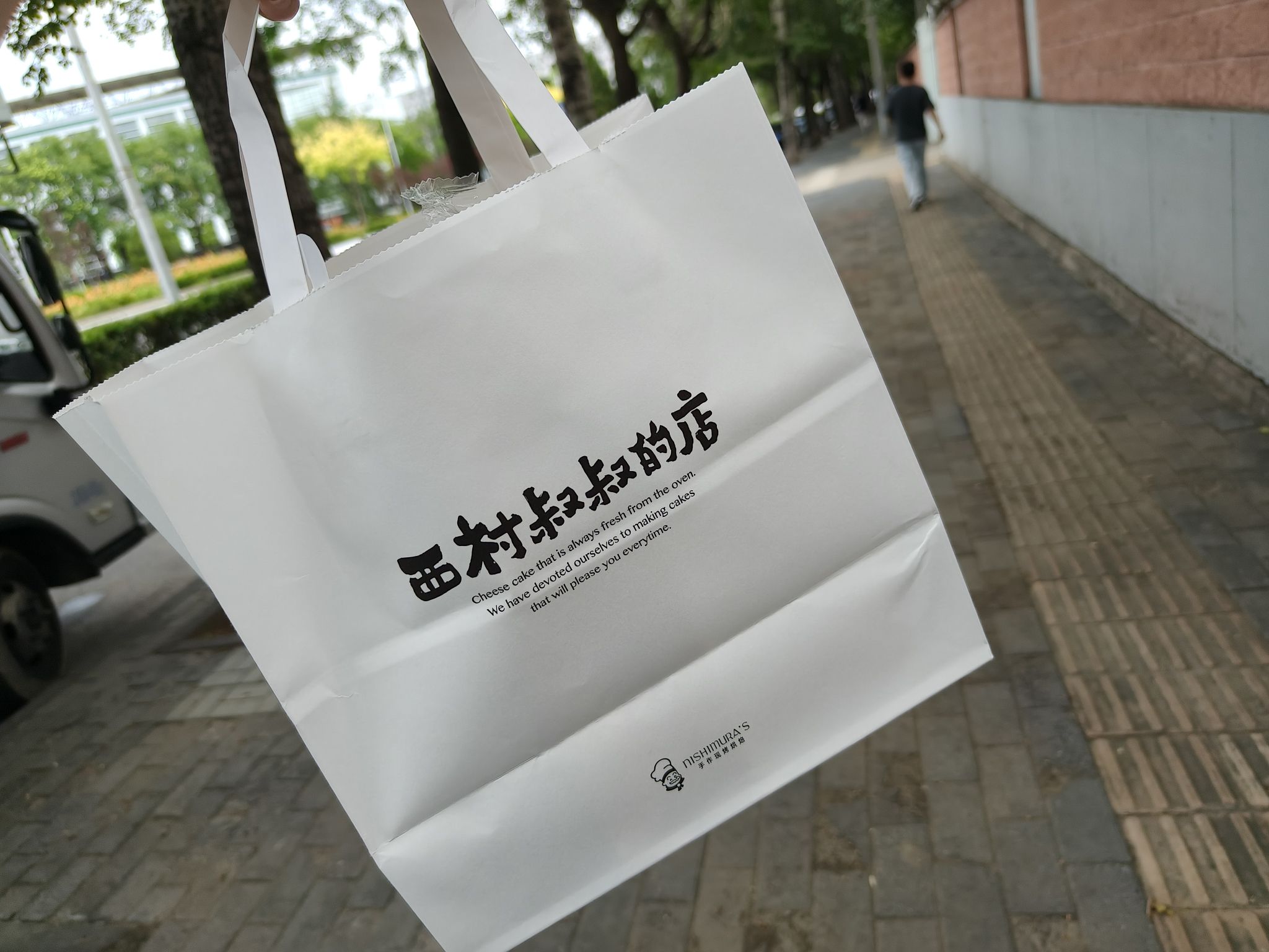 香山公园旅行图片