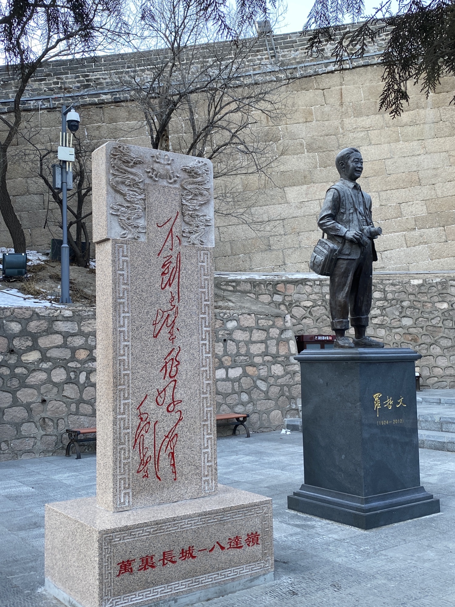 八达岭滑雪场旅行图片 3