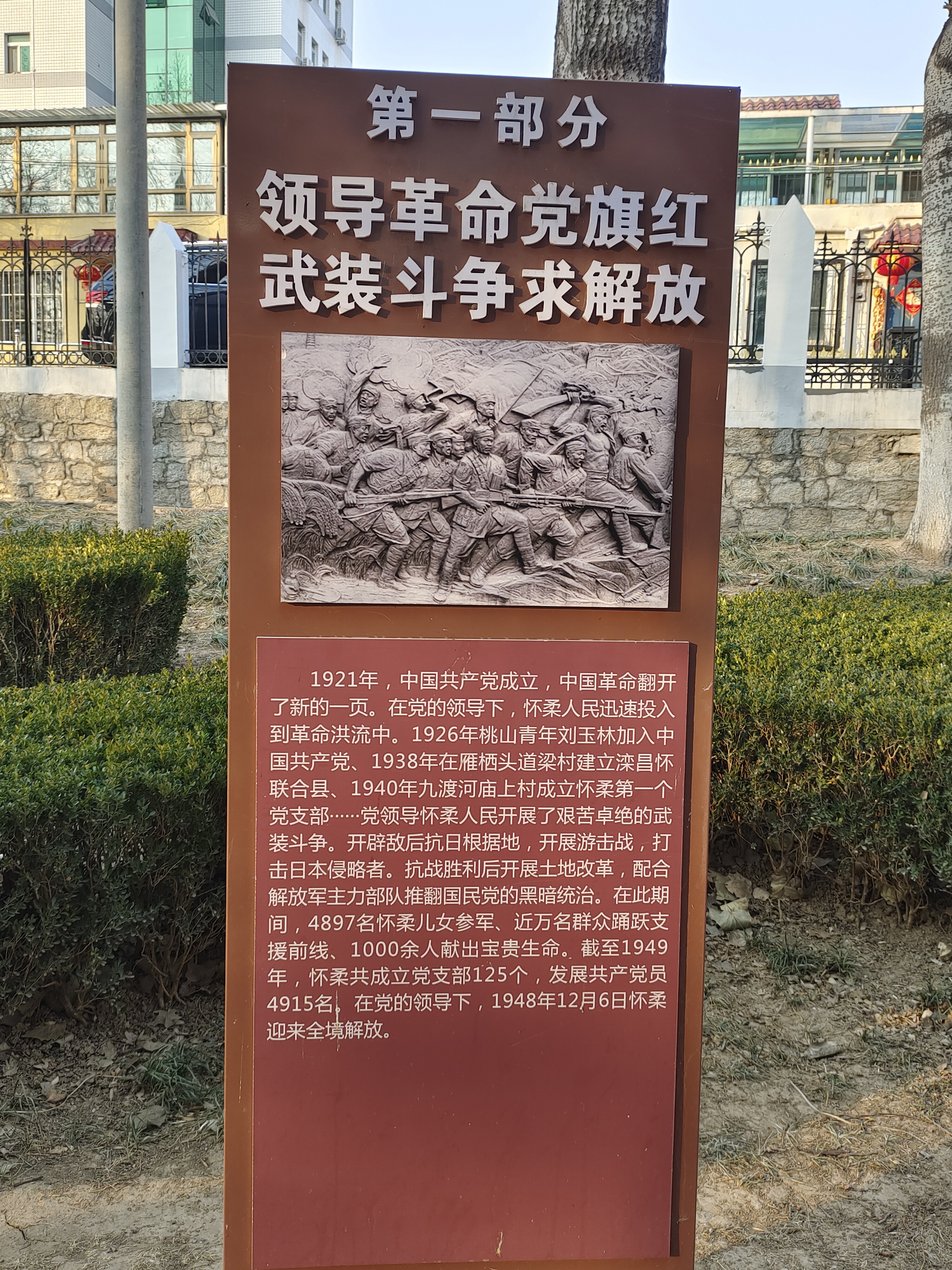 滨湖万米健身公园旅行图片 2
