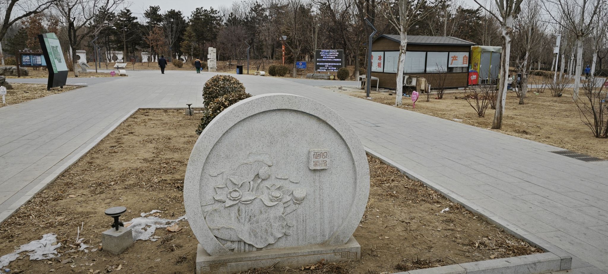 常营马拉松体育公园旅行图片 2