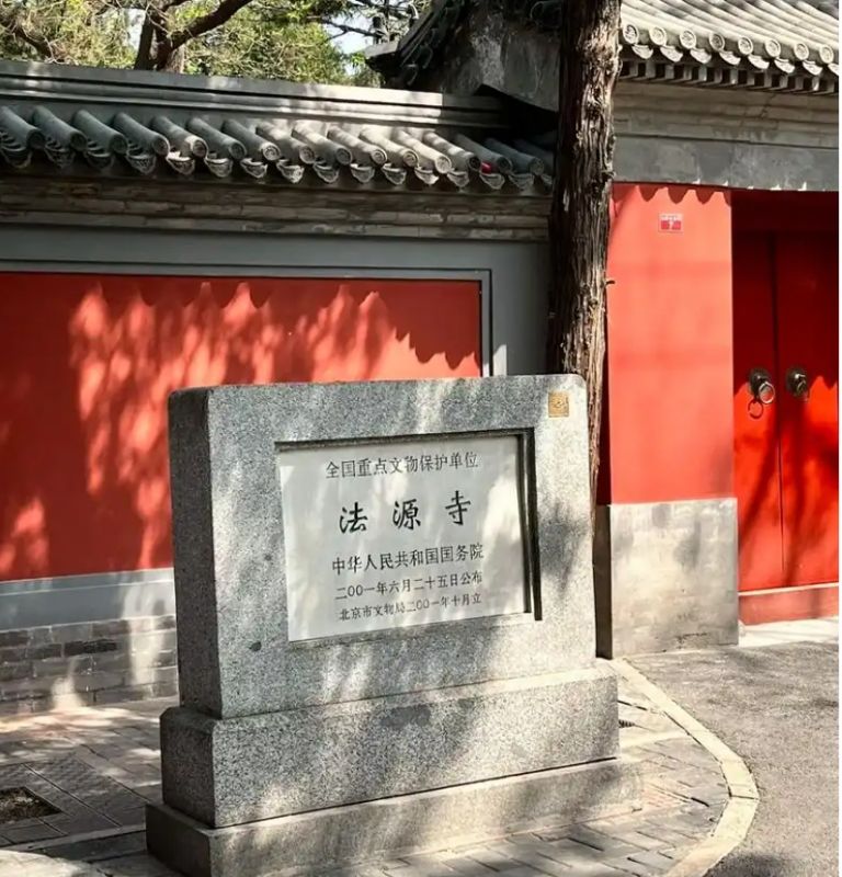 法源寺西里