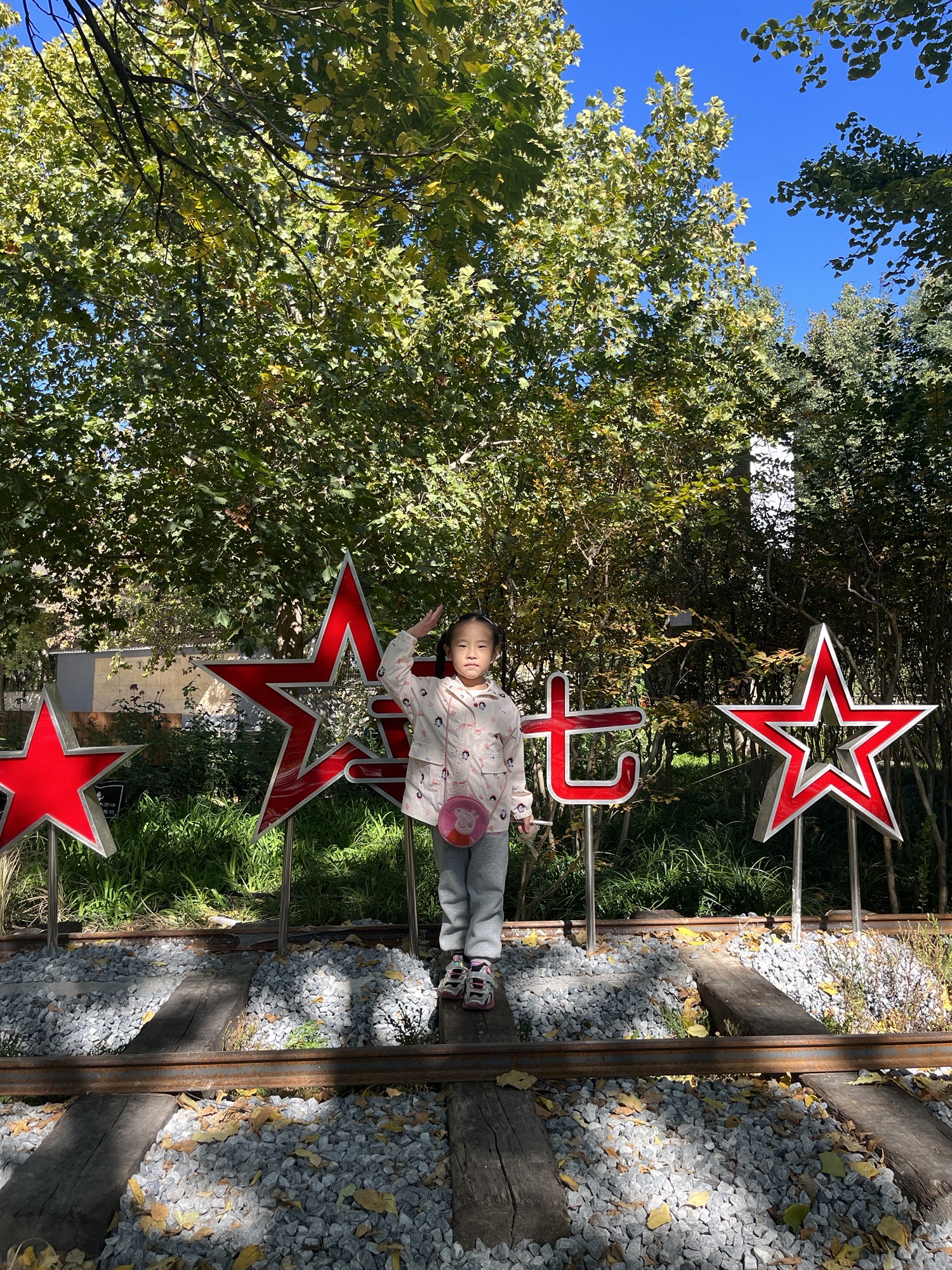 长辛店二七公园旅行图片 2