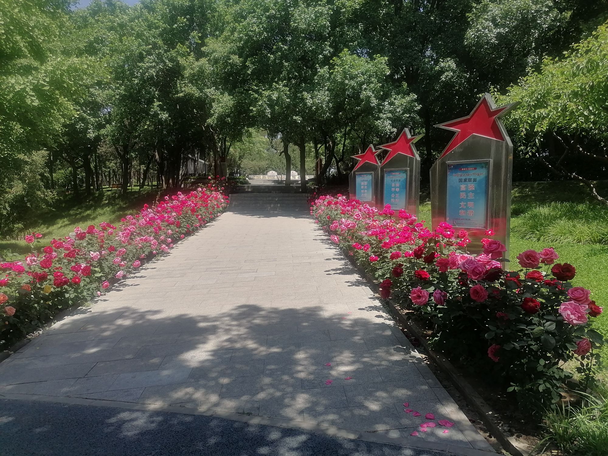长辛店二七公园旅行图片 2