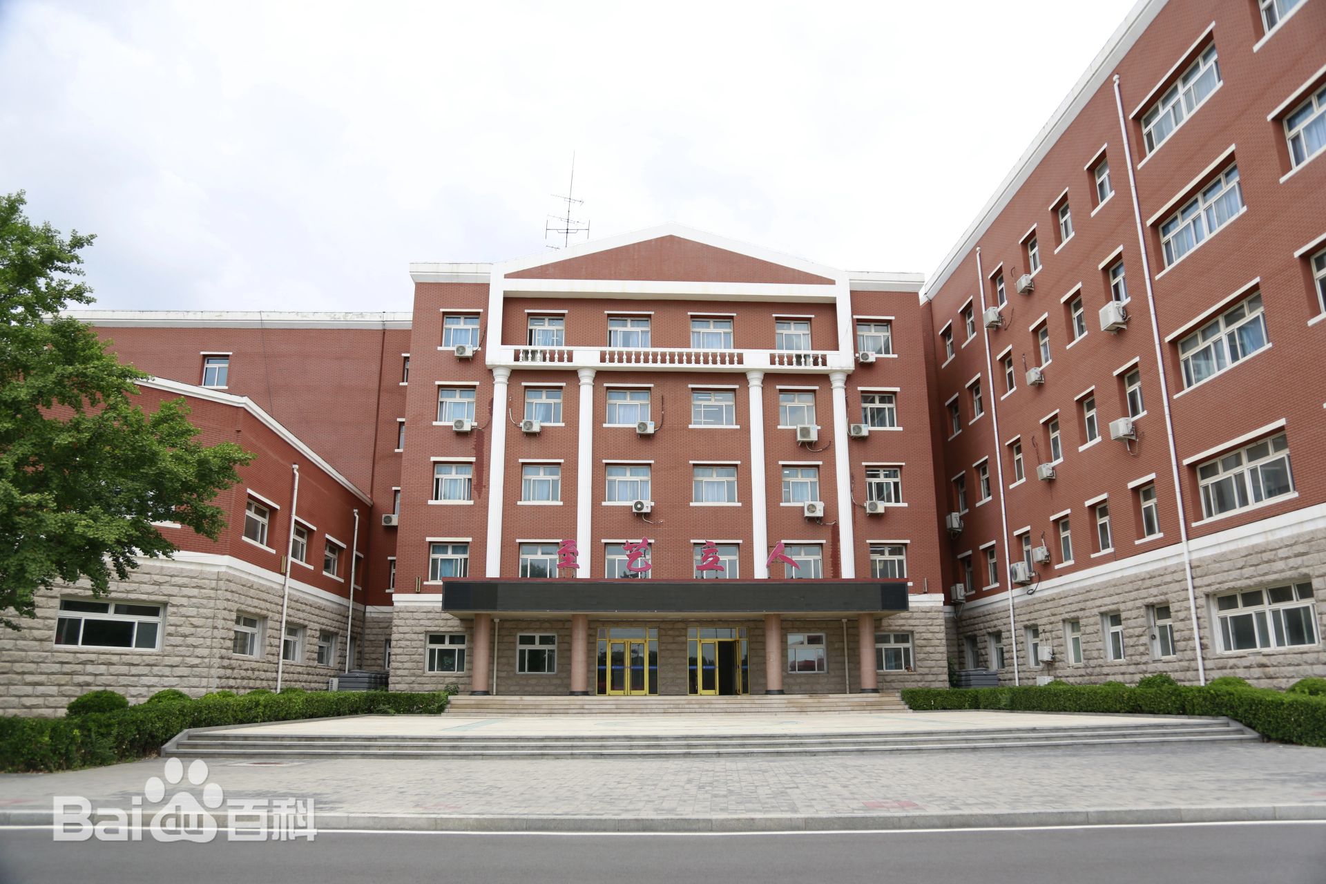 北京交通职业技术学院