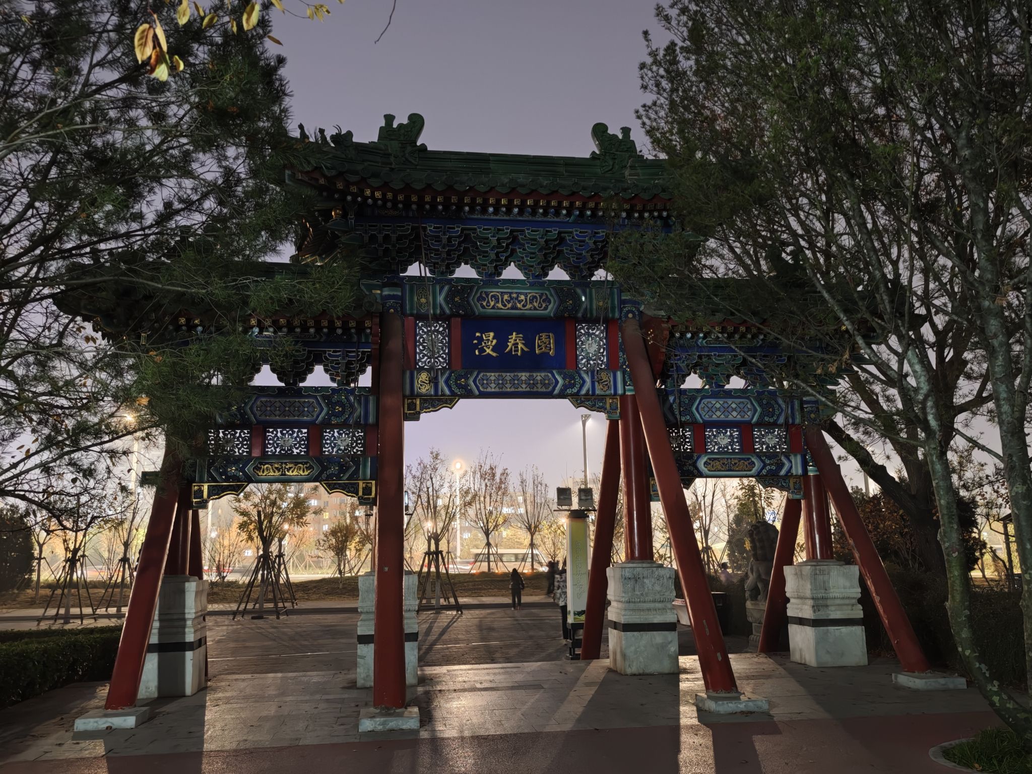 漫春园旅行图片 1