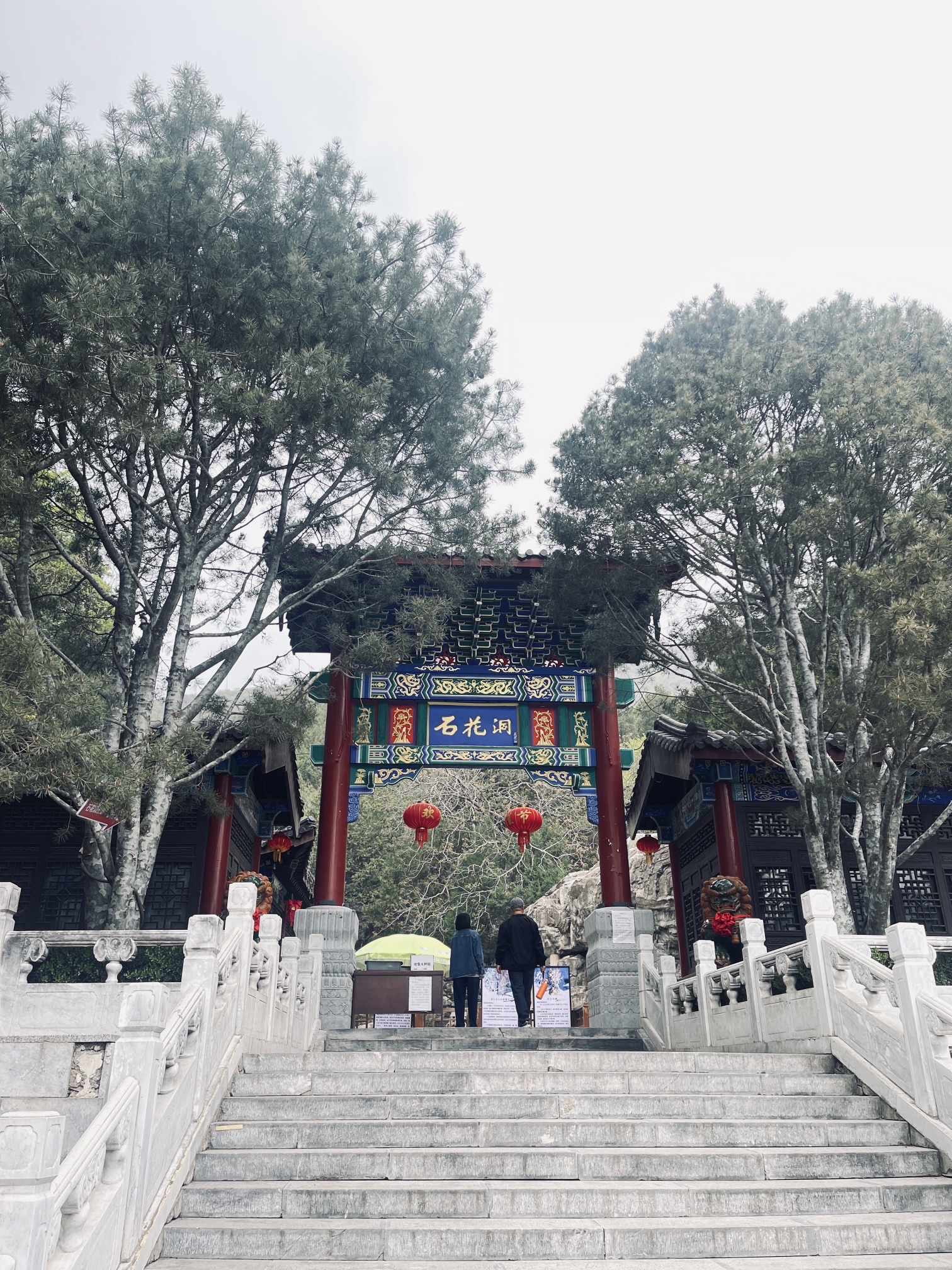 石花洞景区旅行图片 3