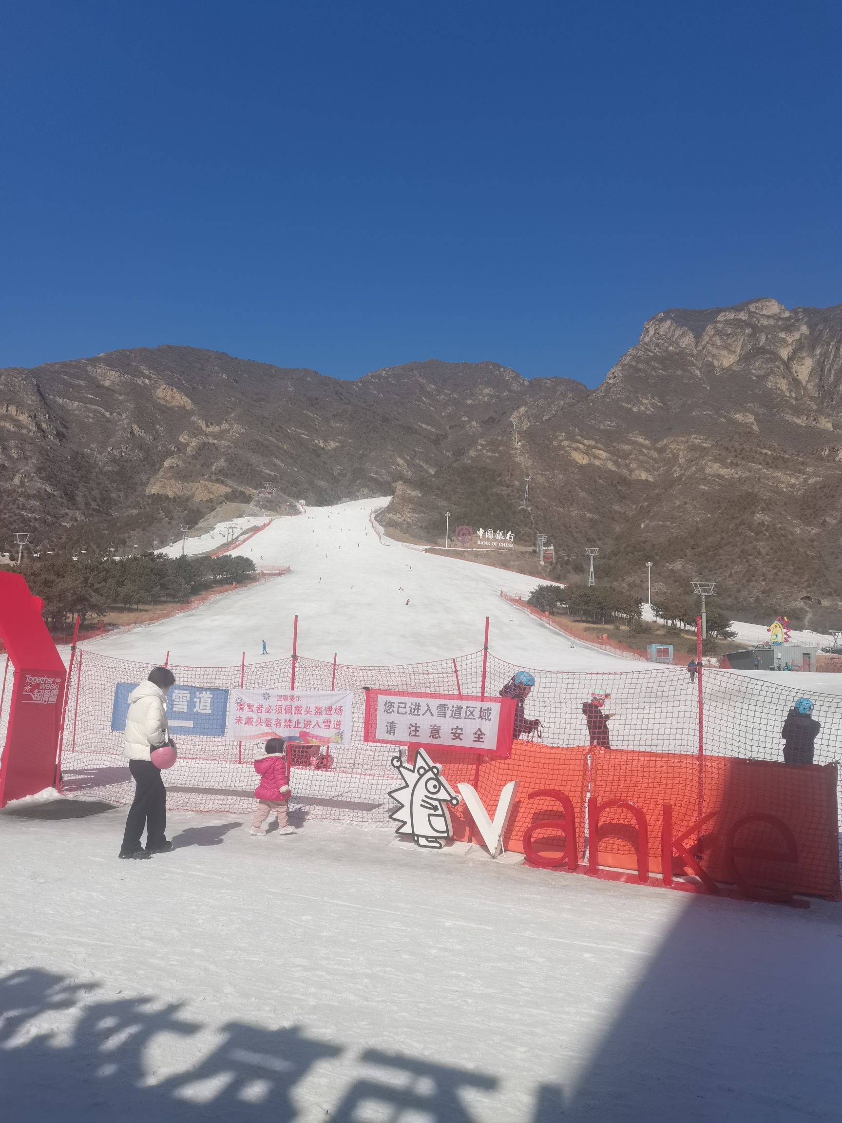 北京石京龙滑雪场旅行图片 1