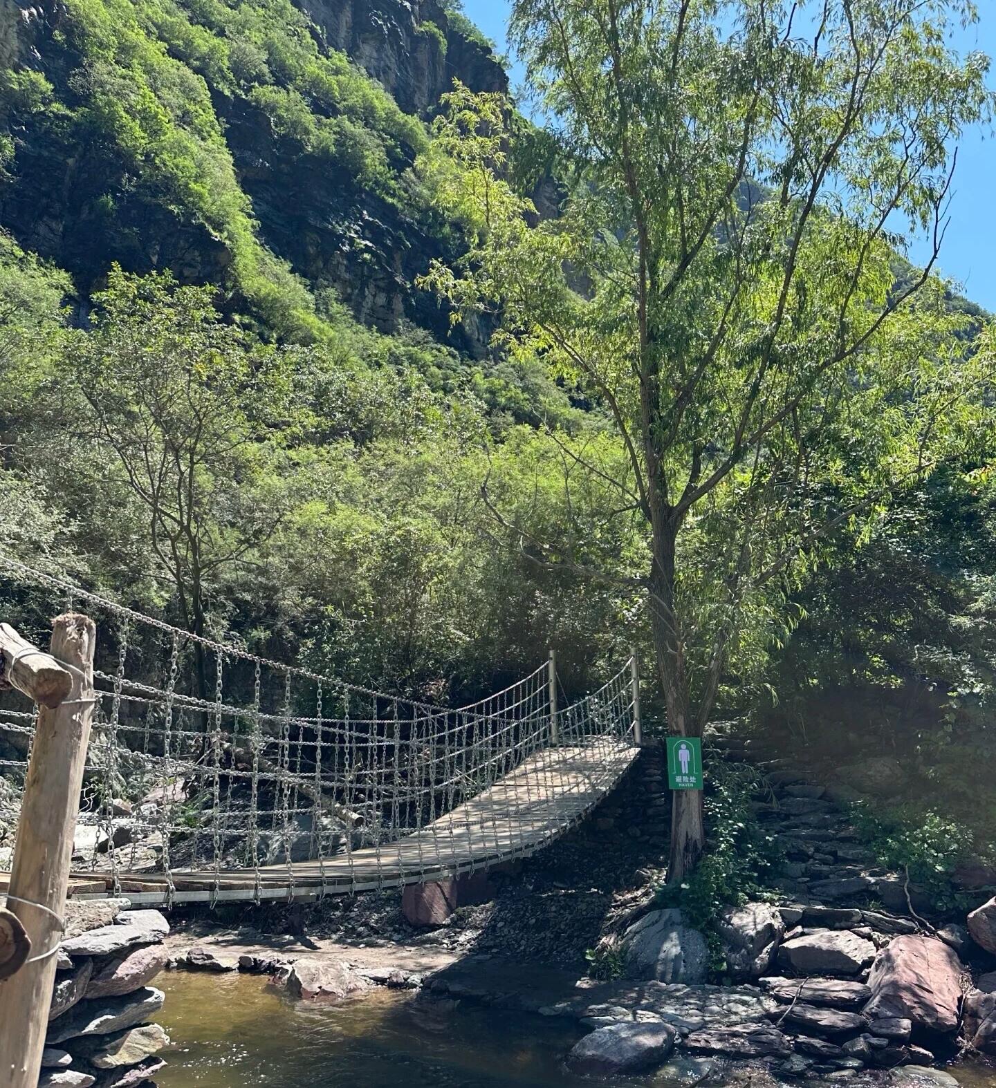 双龙峡自然风景区旅行图片 3