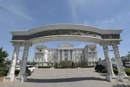 北京西南物流中心南区