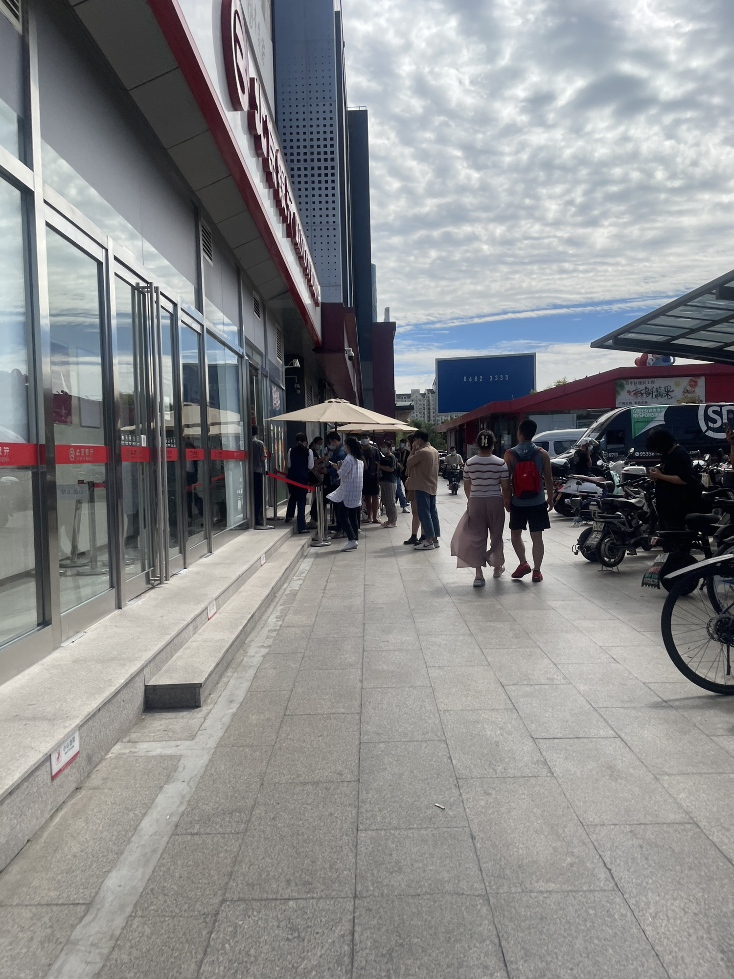 北京银行(天通苑支行)