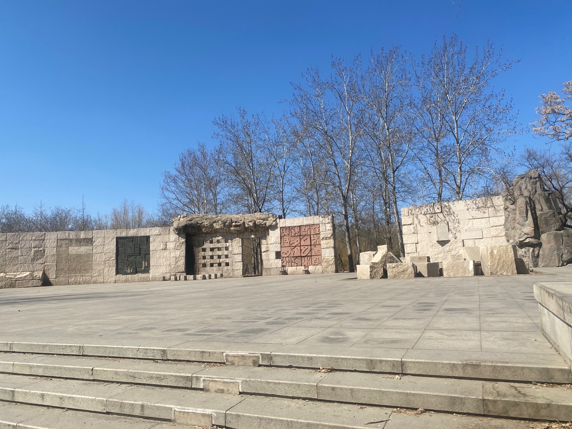 四得公园旅行图片 3