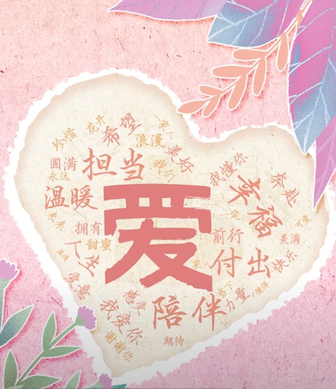 蓝天双语艺术幼儿园(富安街)