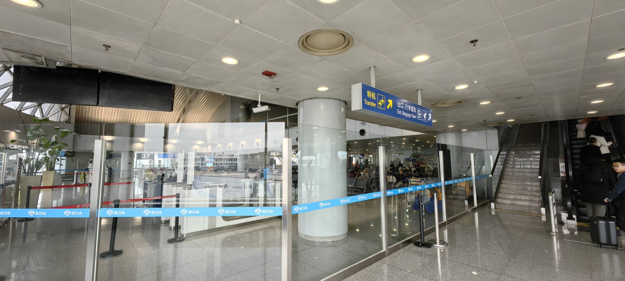 北京首都国际机场2号航站楼(国内到达)