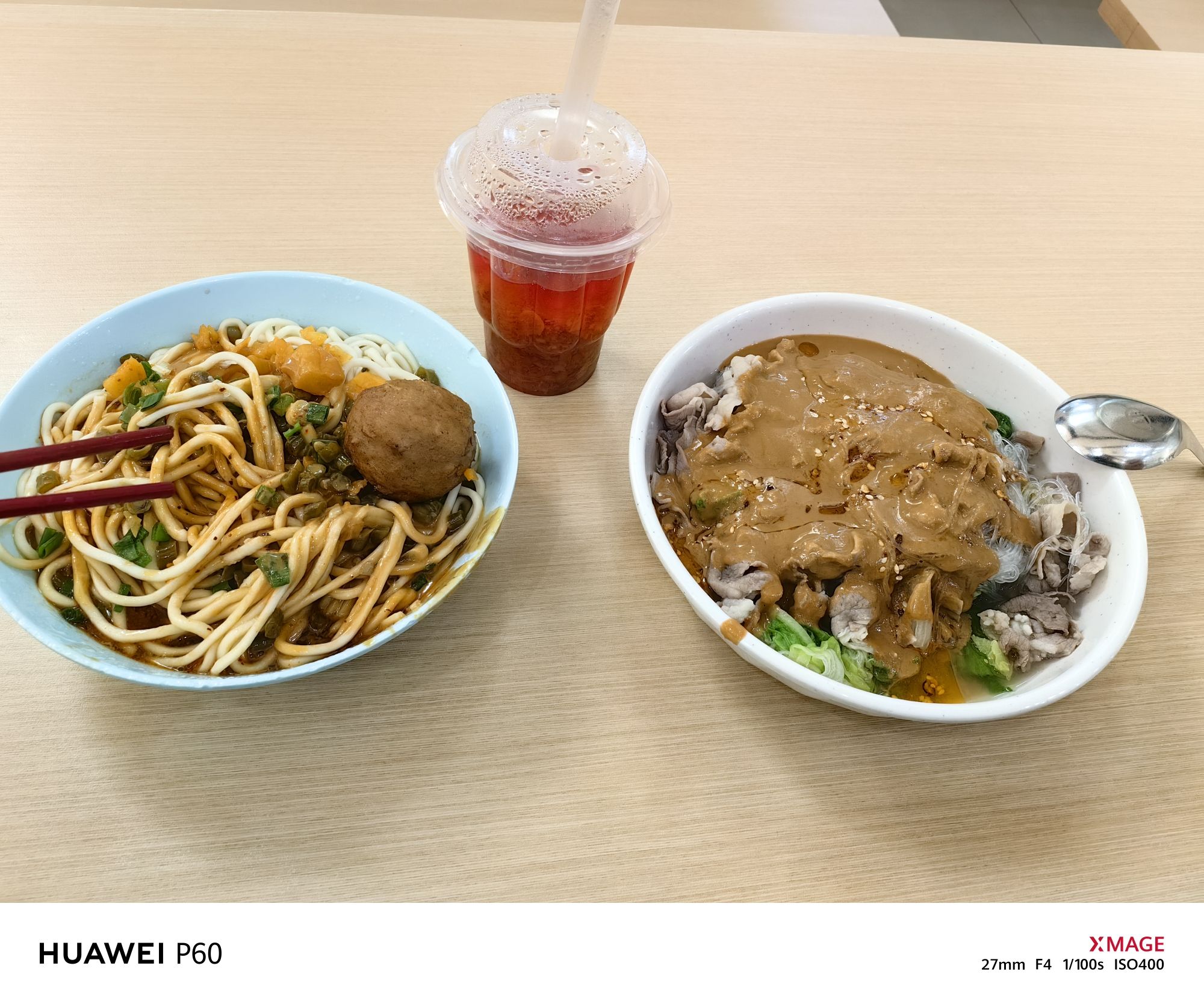 北京大学学一食堂