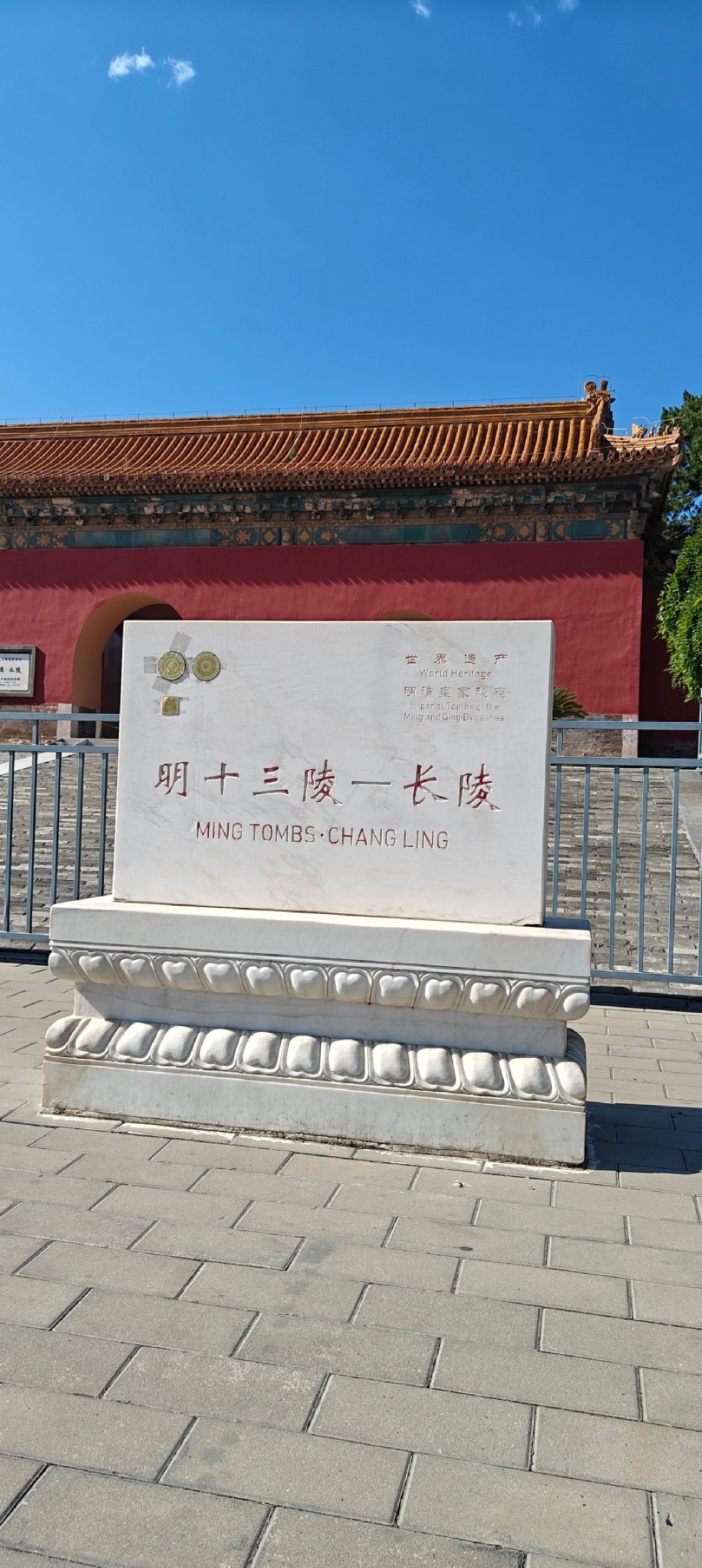 明十三陵-长陵
