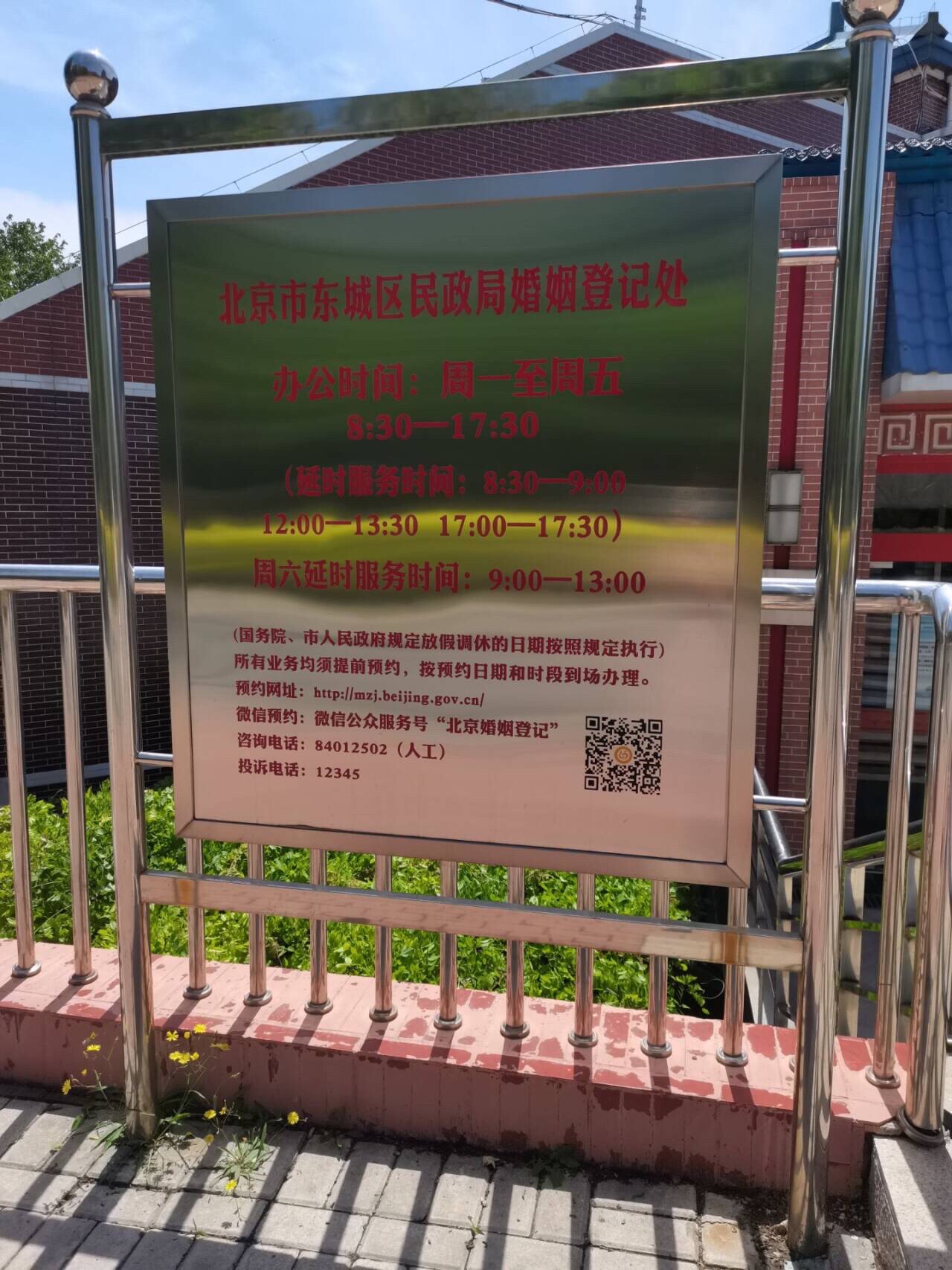 玉蜓公园旅行图片 3
