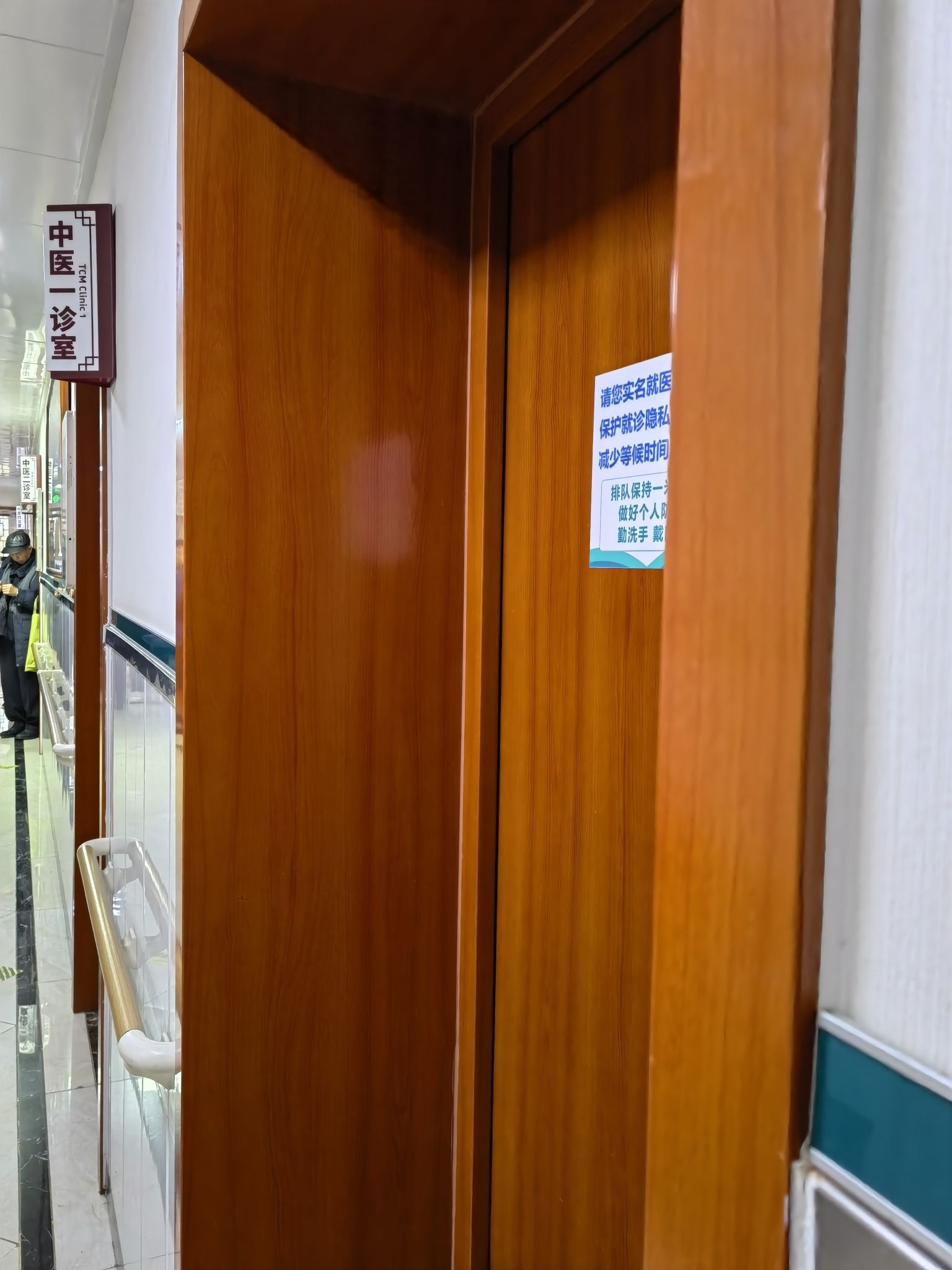 北京市朝阳区六里屯社区卫生服务中心