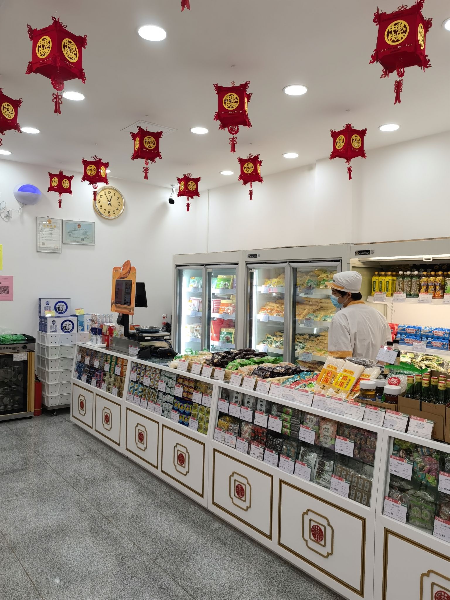 北京稻香村第五营业部