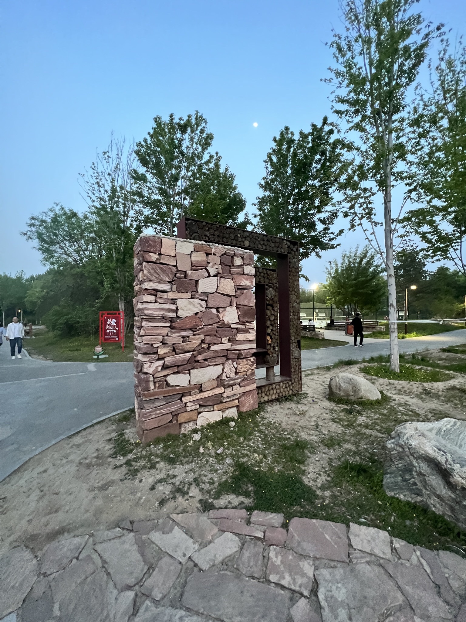 回龙观体育文化公园旅行图片 3