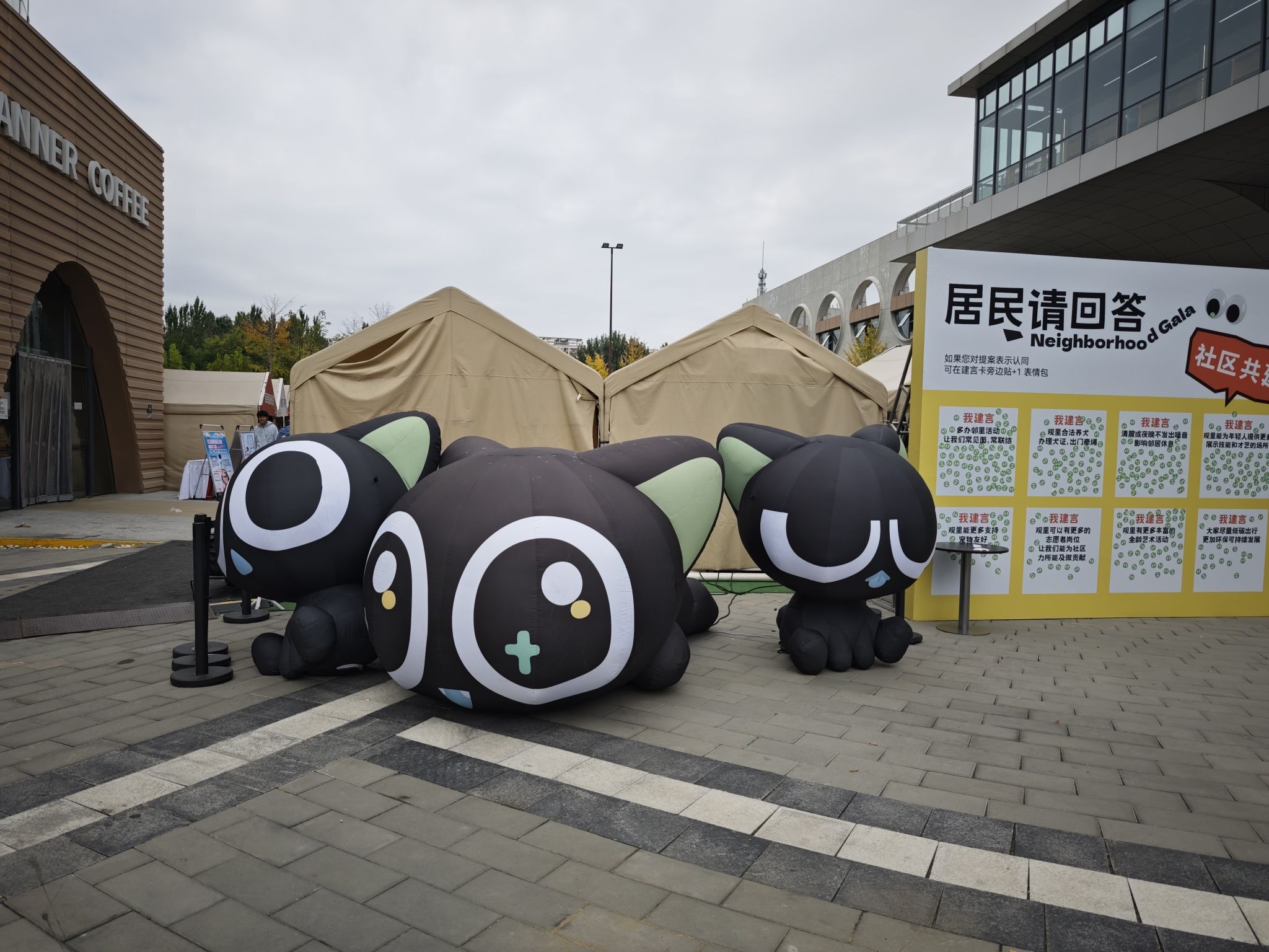 回龙观体育文化公园旅行图片 2