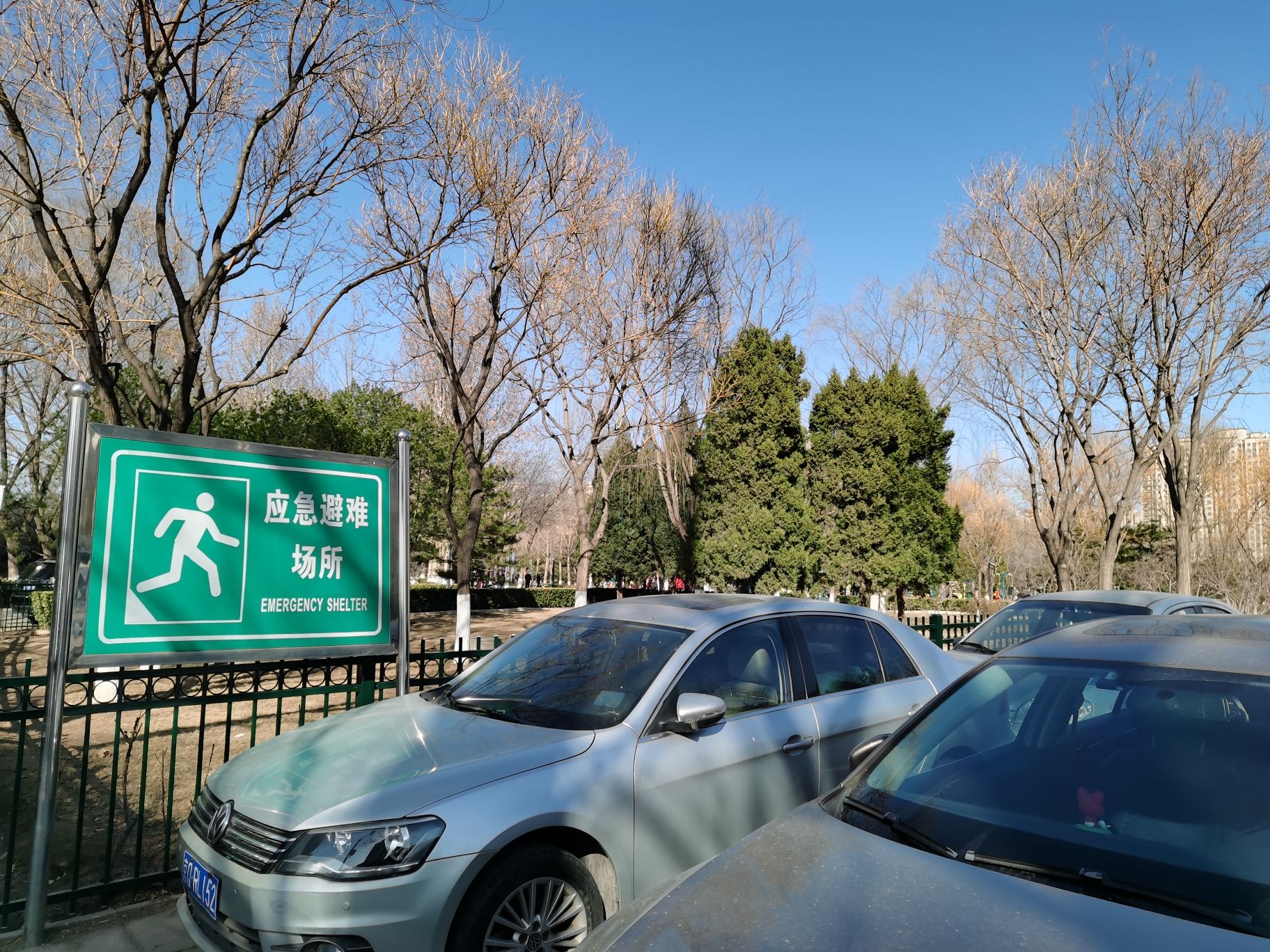 嘉河公园旅行图片 3