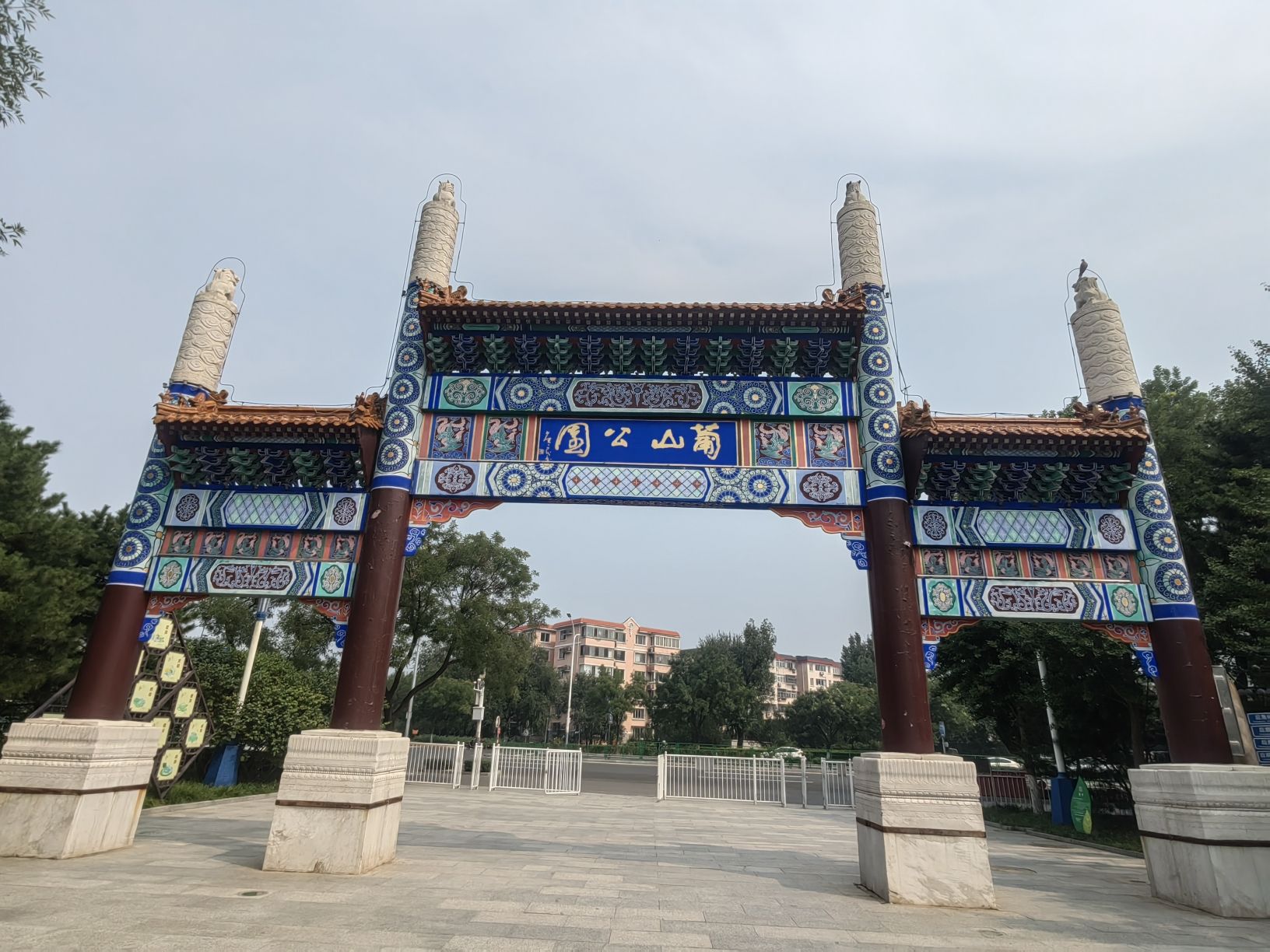 葡山公园旅行图片 2