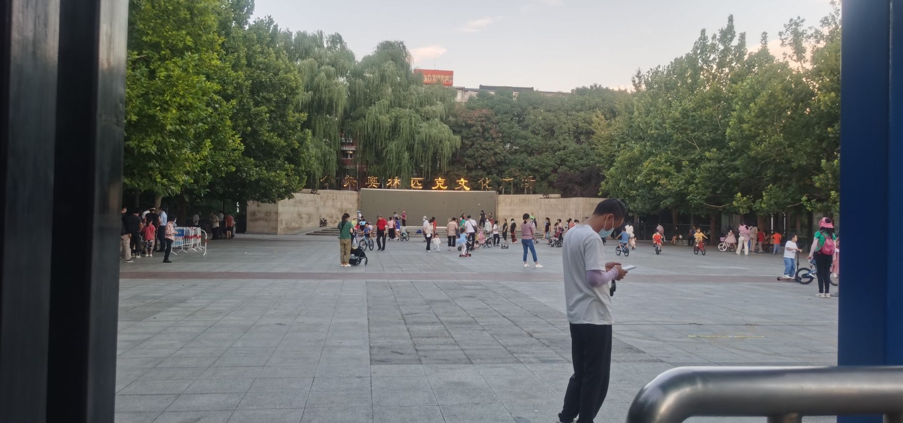 小关奥林匹克文化广场旅行图片 2