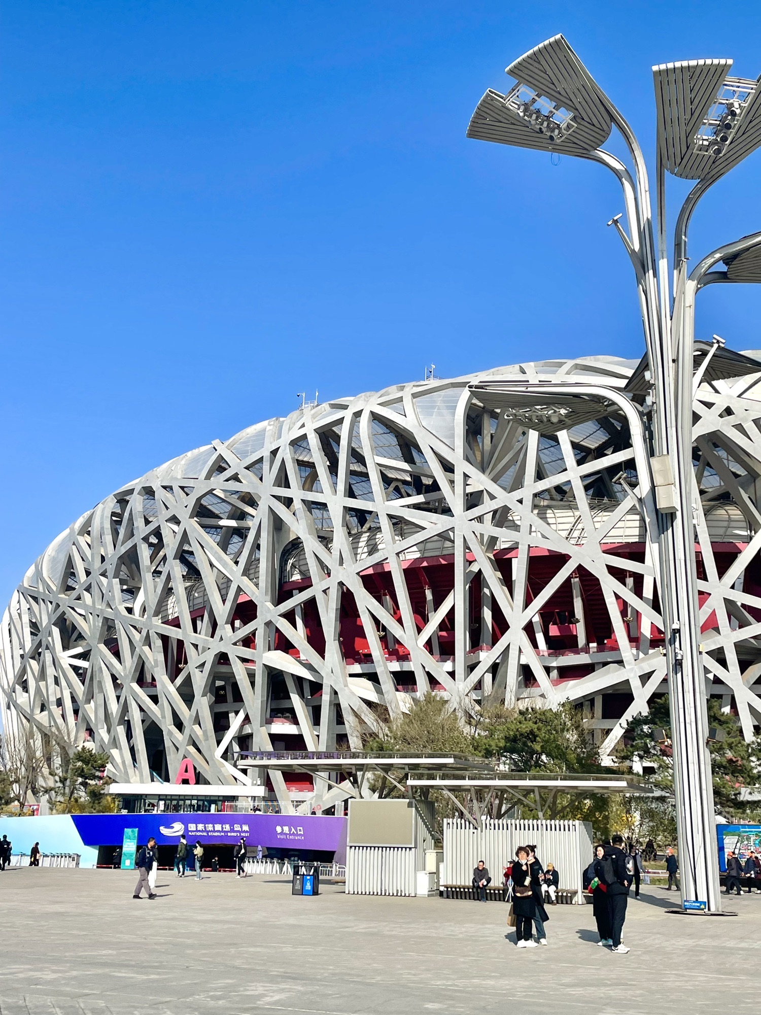 小关奥林匹克文化广场旅行图片 2