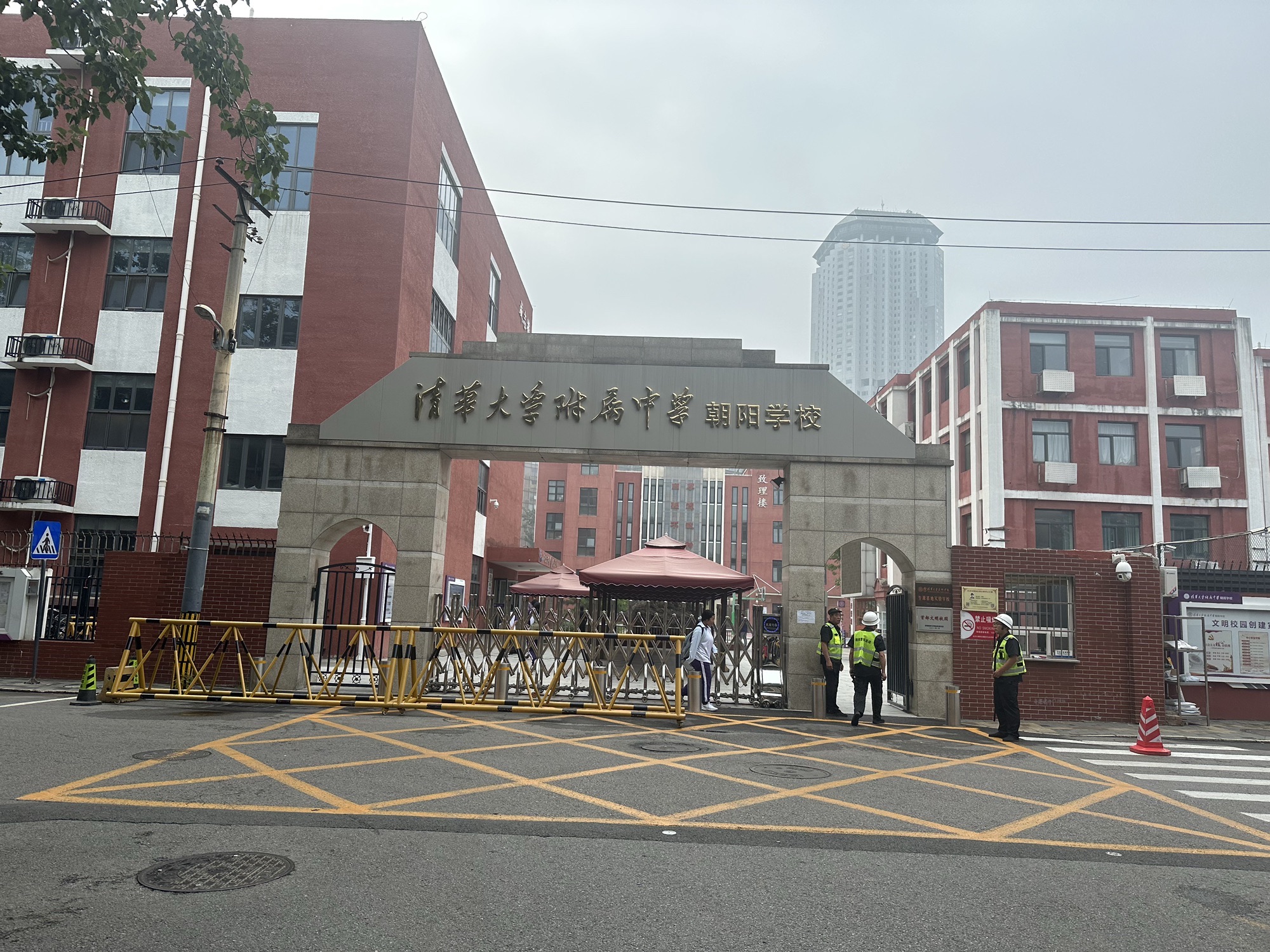 清华大学附属中学朝阳学校(新源里校区)