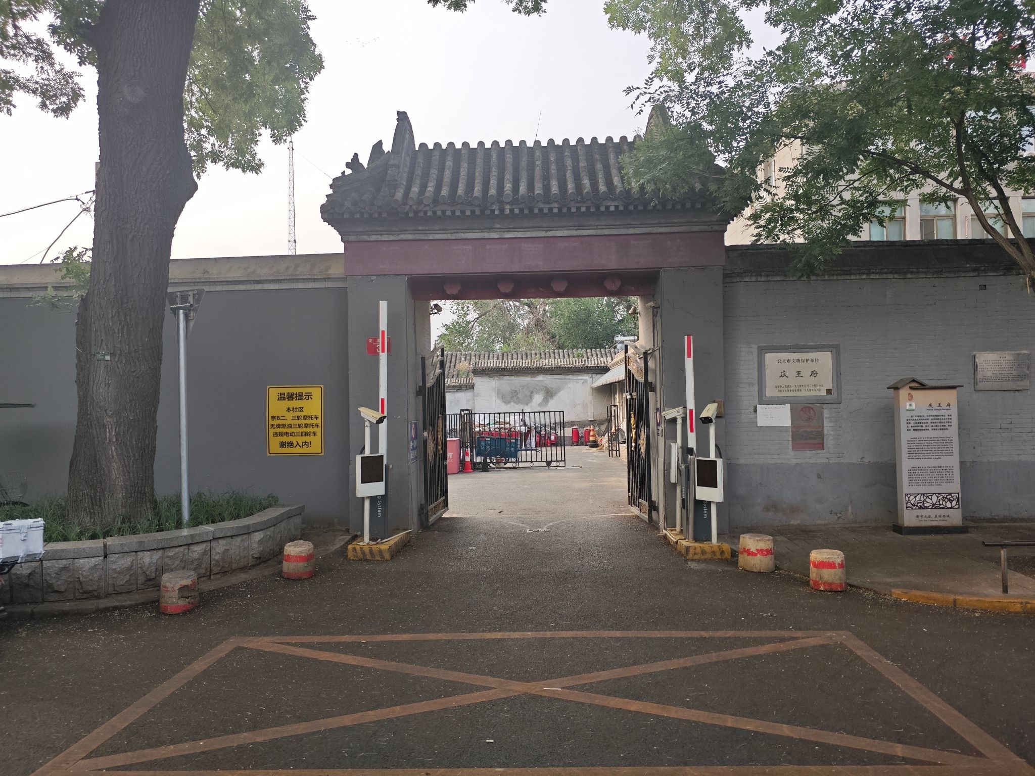 庆王府(不对外开放)旅行图片 1