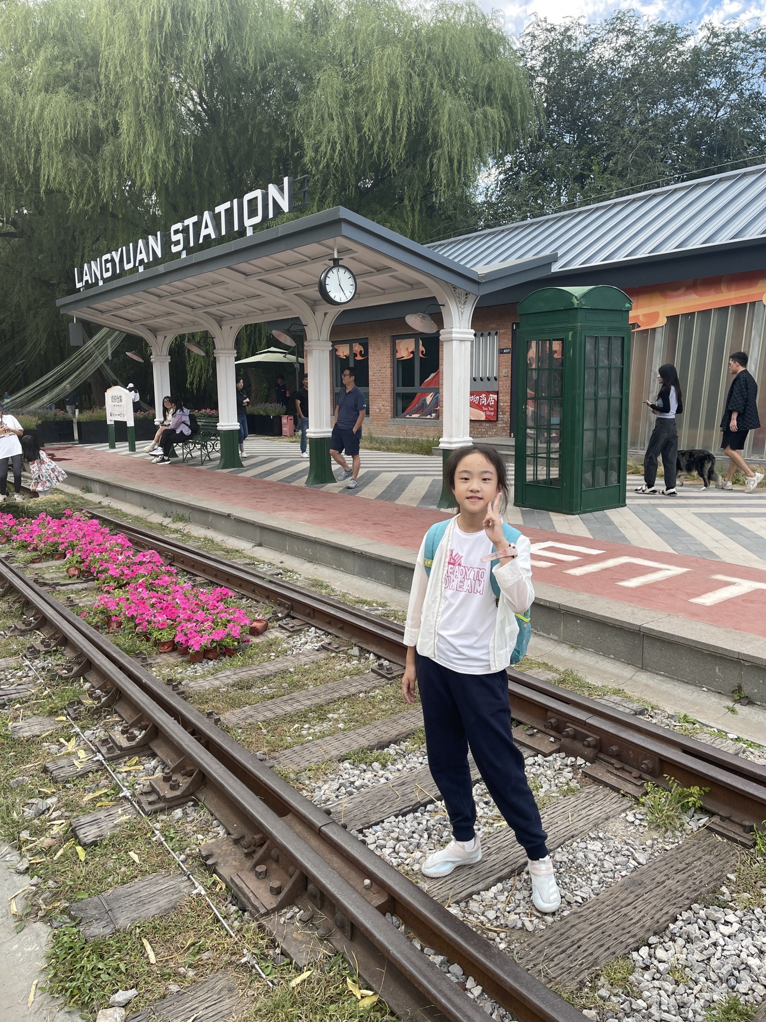 将府公园旅行图片 1
