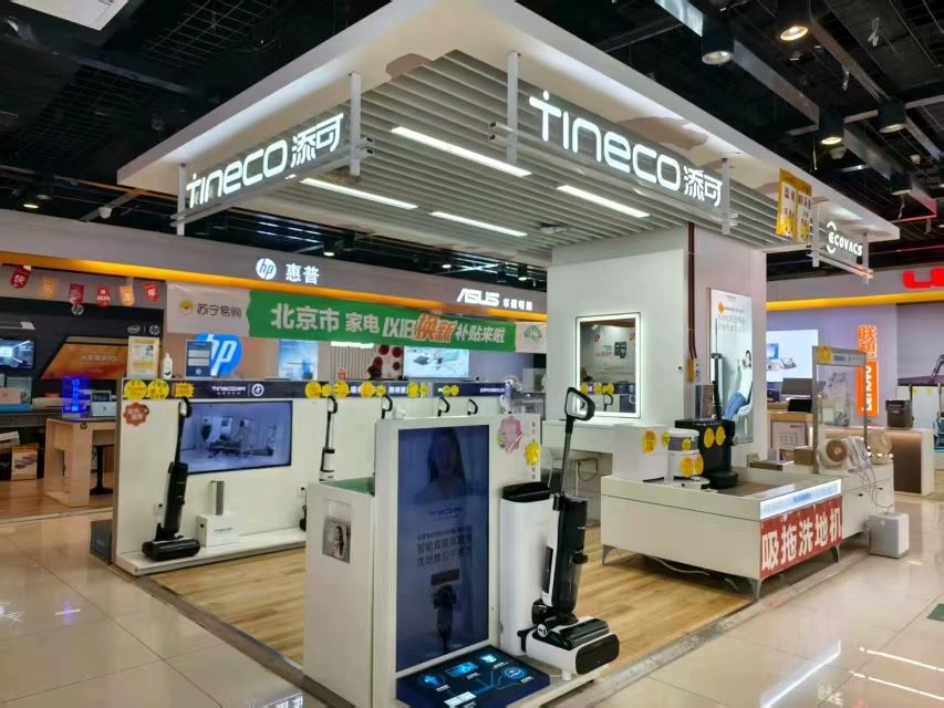 Suning Pro苏宁易购(北京广外店)