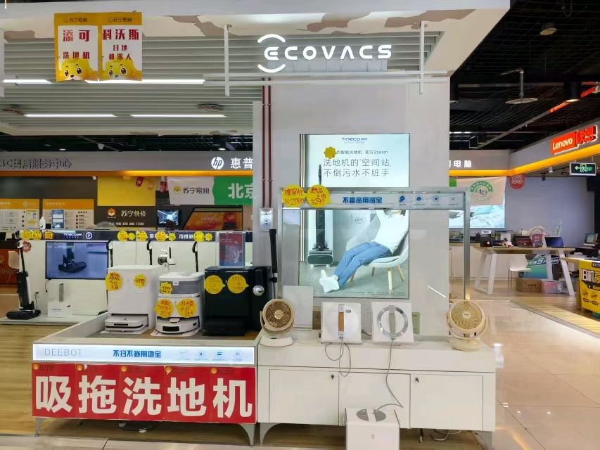 Suning Pro苏宁易购(北京广外店)