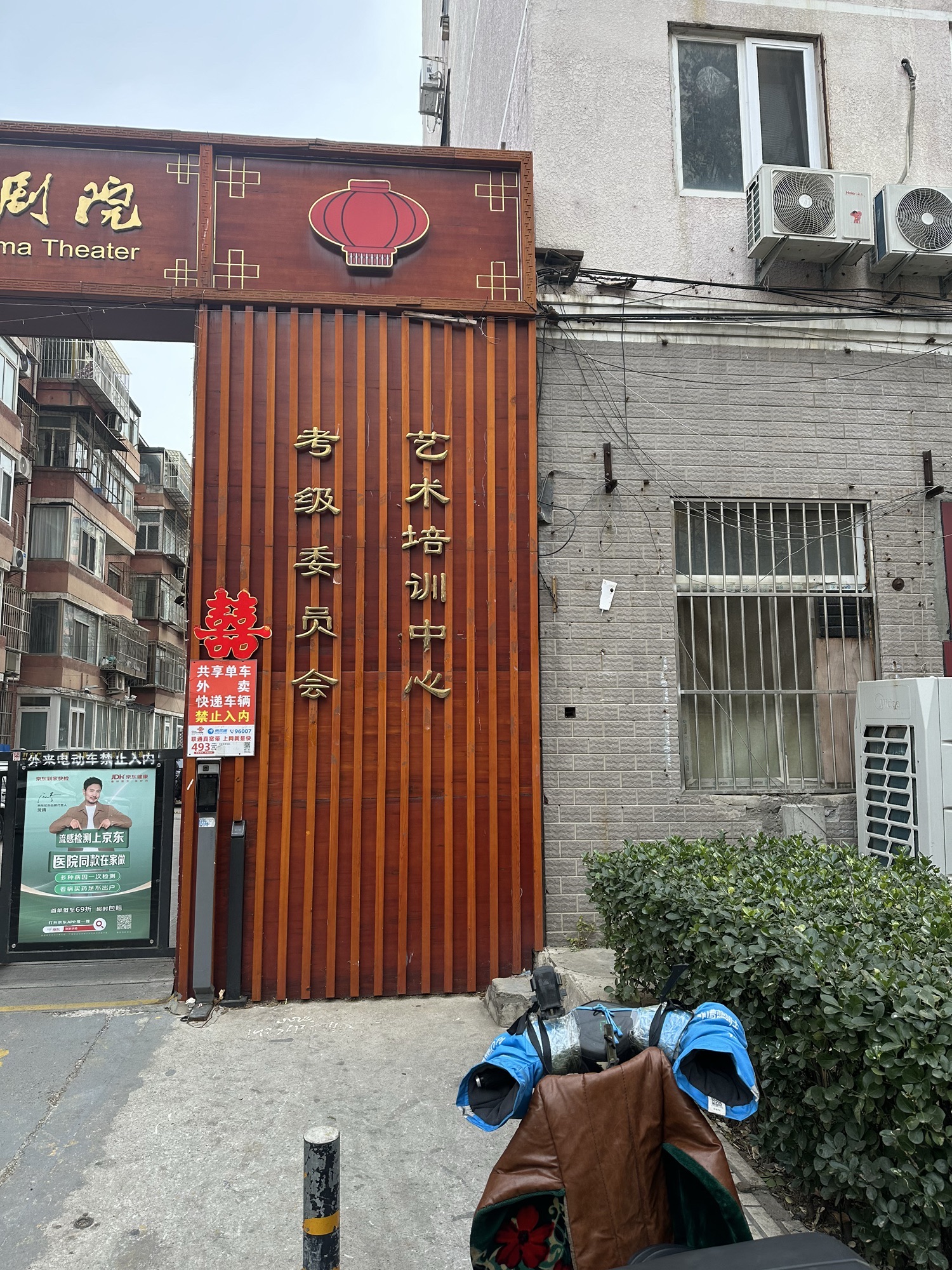 中国歌剧舞剧院(南三环东路辅路)