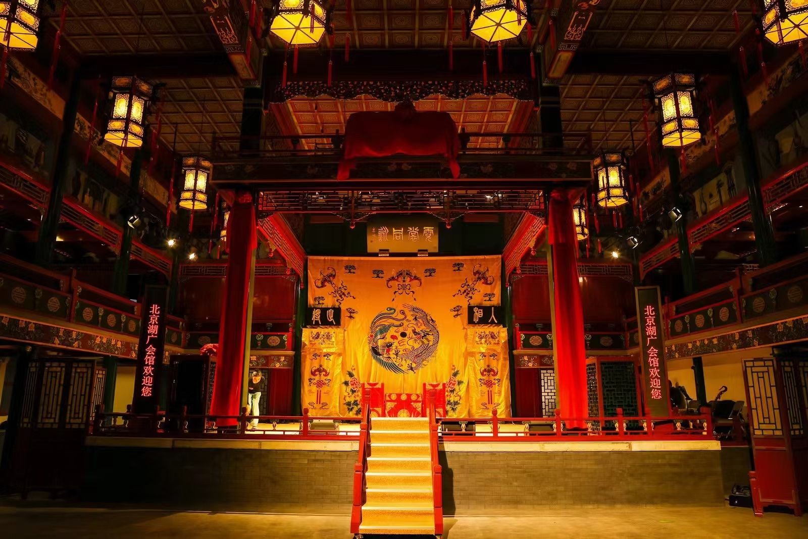 北京湖广会馆旅行图片 2