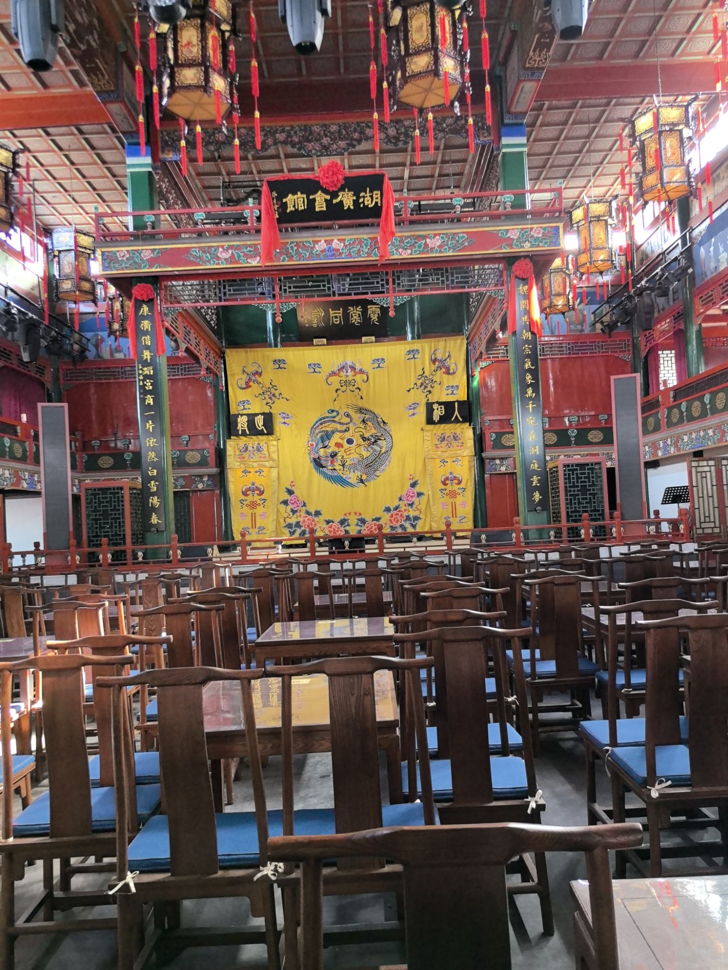 北京湖广会馆旅行图片 1