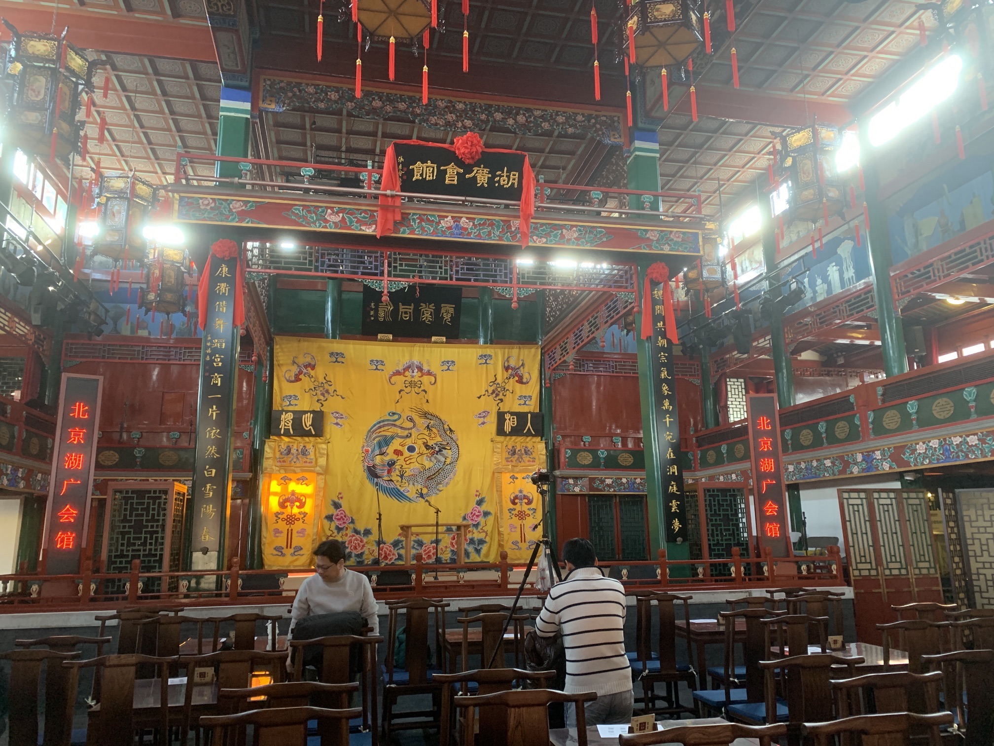 北京湖广会馆旅行图片 3
