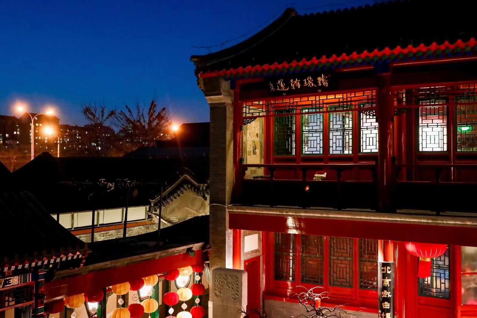 北京湖广会馆旅行图片 3