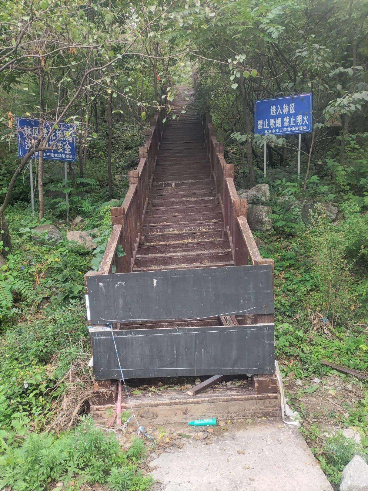 关沟风景区旅行图片 3
