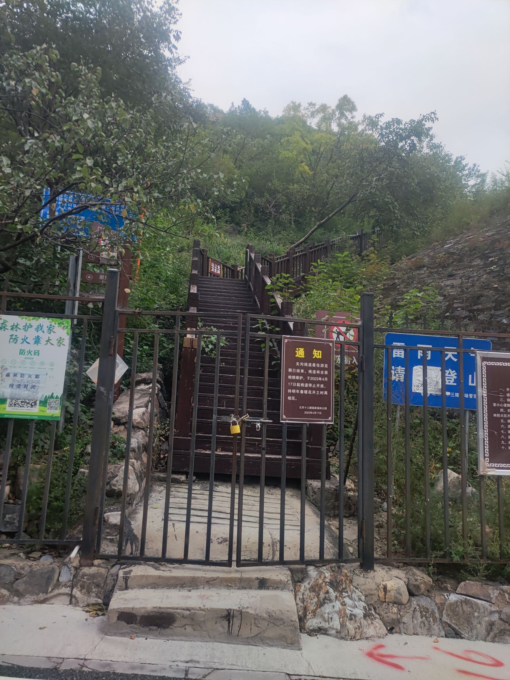 关沟风景区旅行图片 2