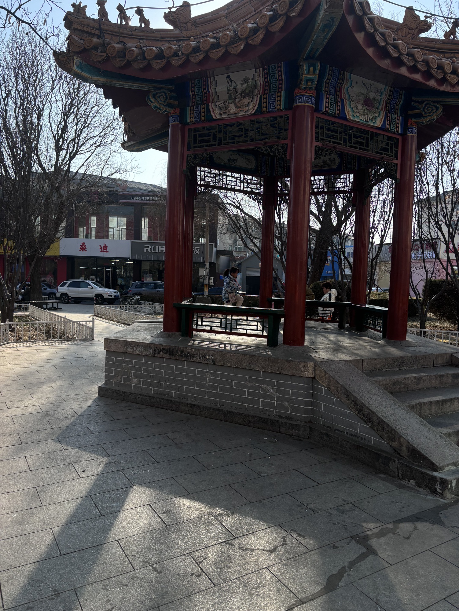 普法公园旅行图片 1