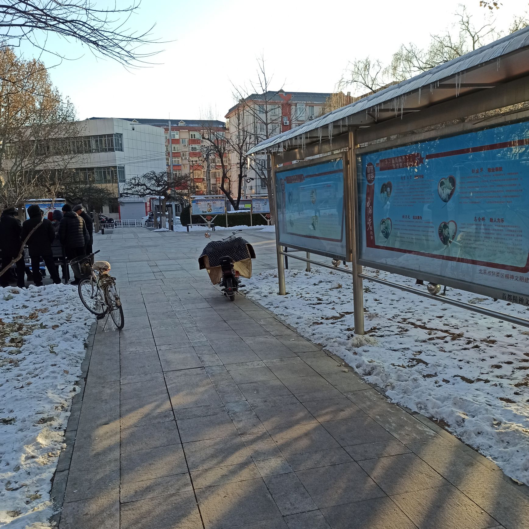 普法公园旅行图片 1