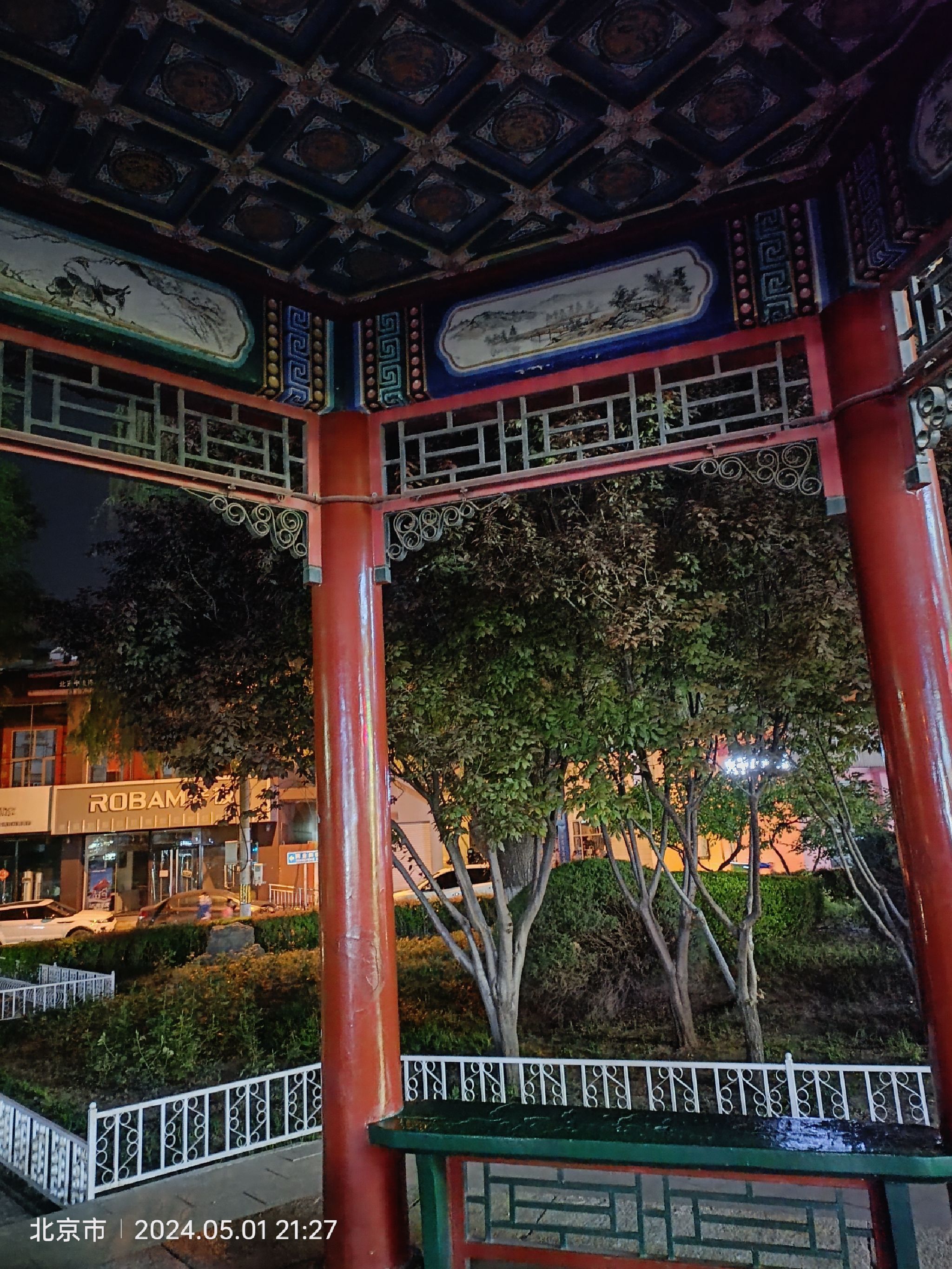 普法公园旅行图片 1
