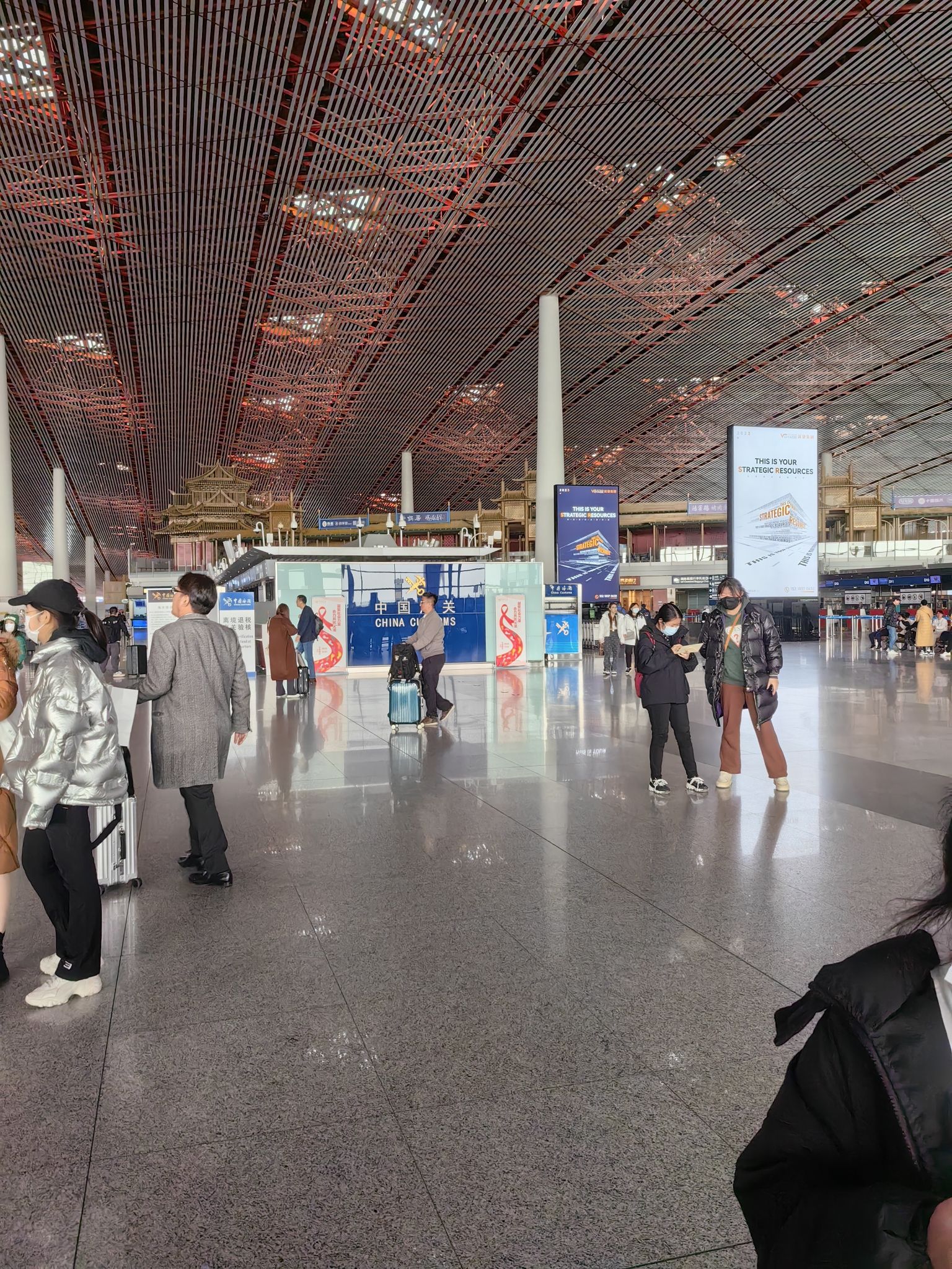 北京首都国际机场3号航站楼(国内到达)